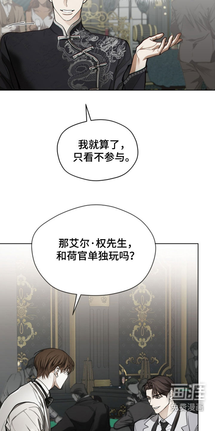 第266话15