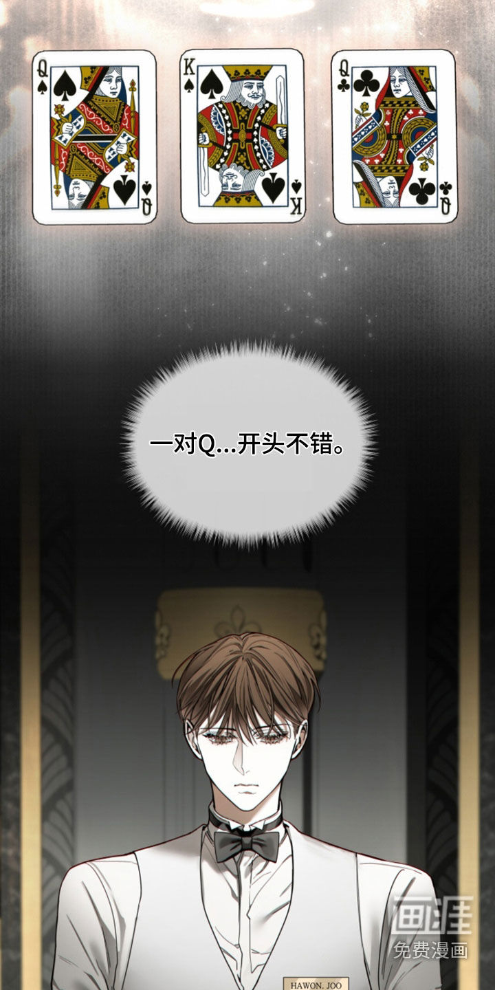 第266话20