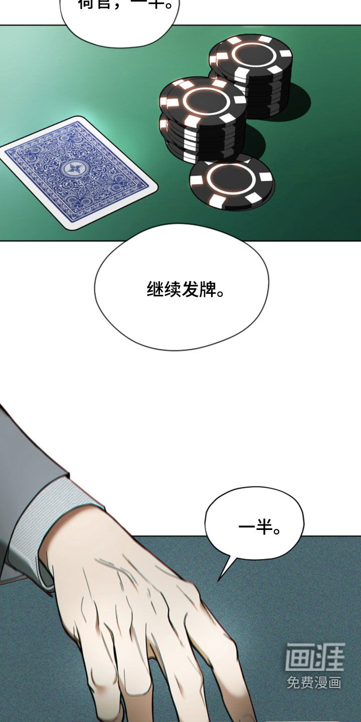 第266话22