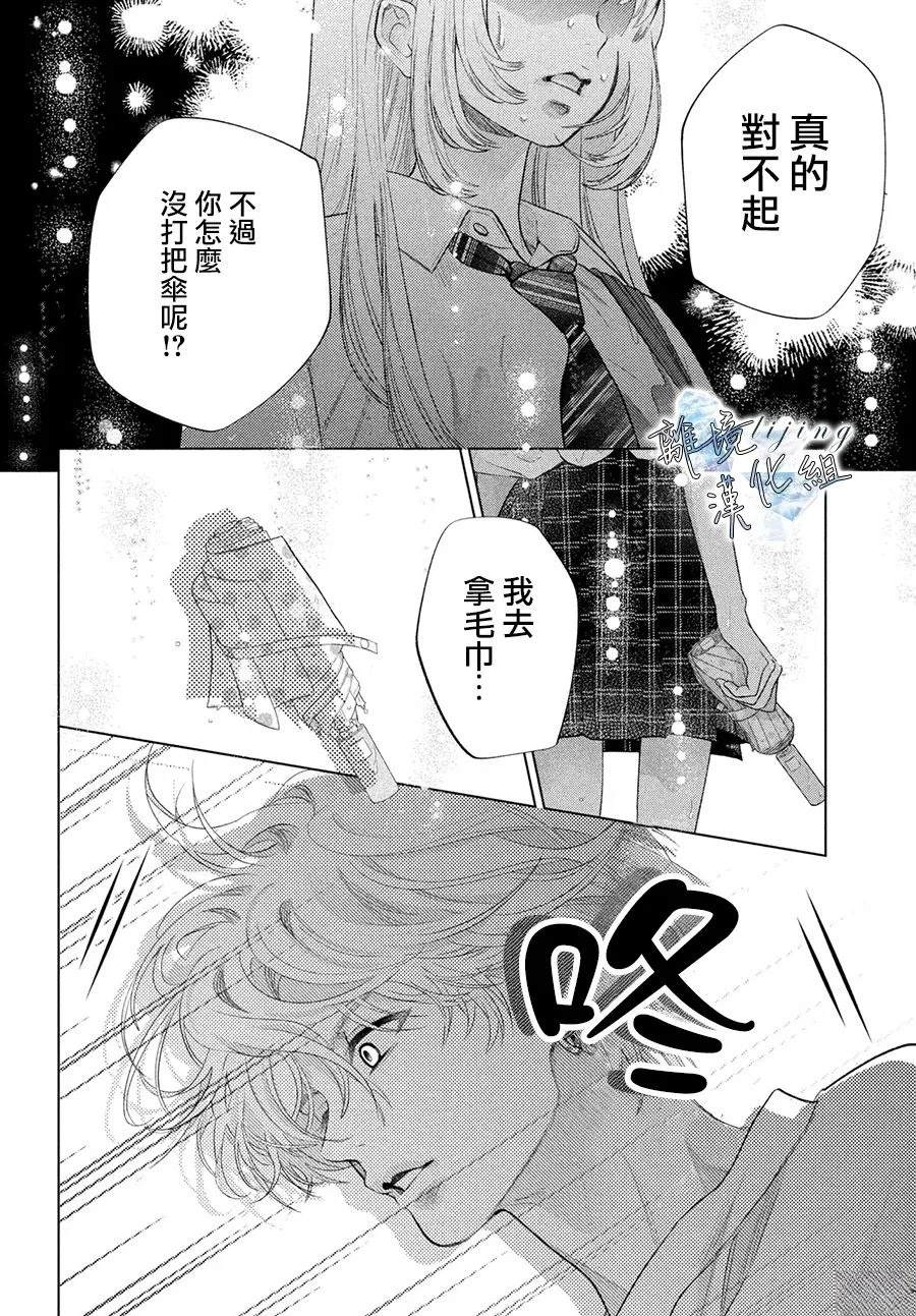 第7话 第36页
