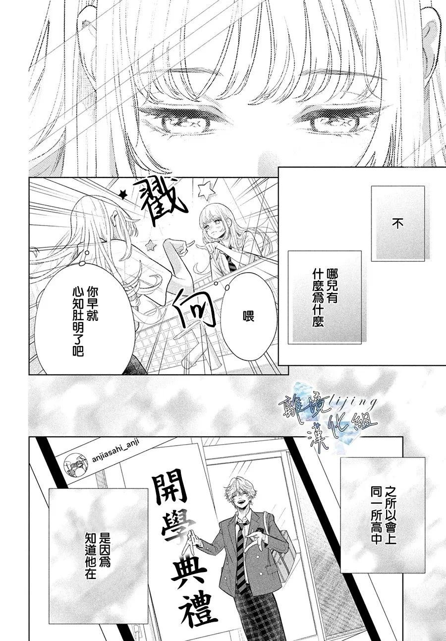 第7话 第22页