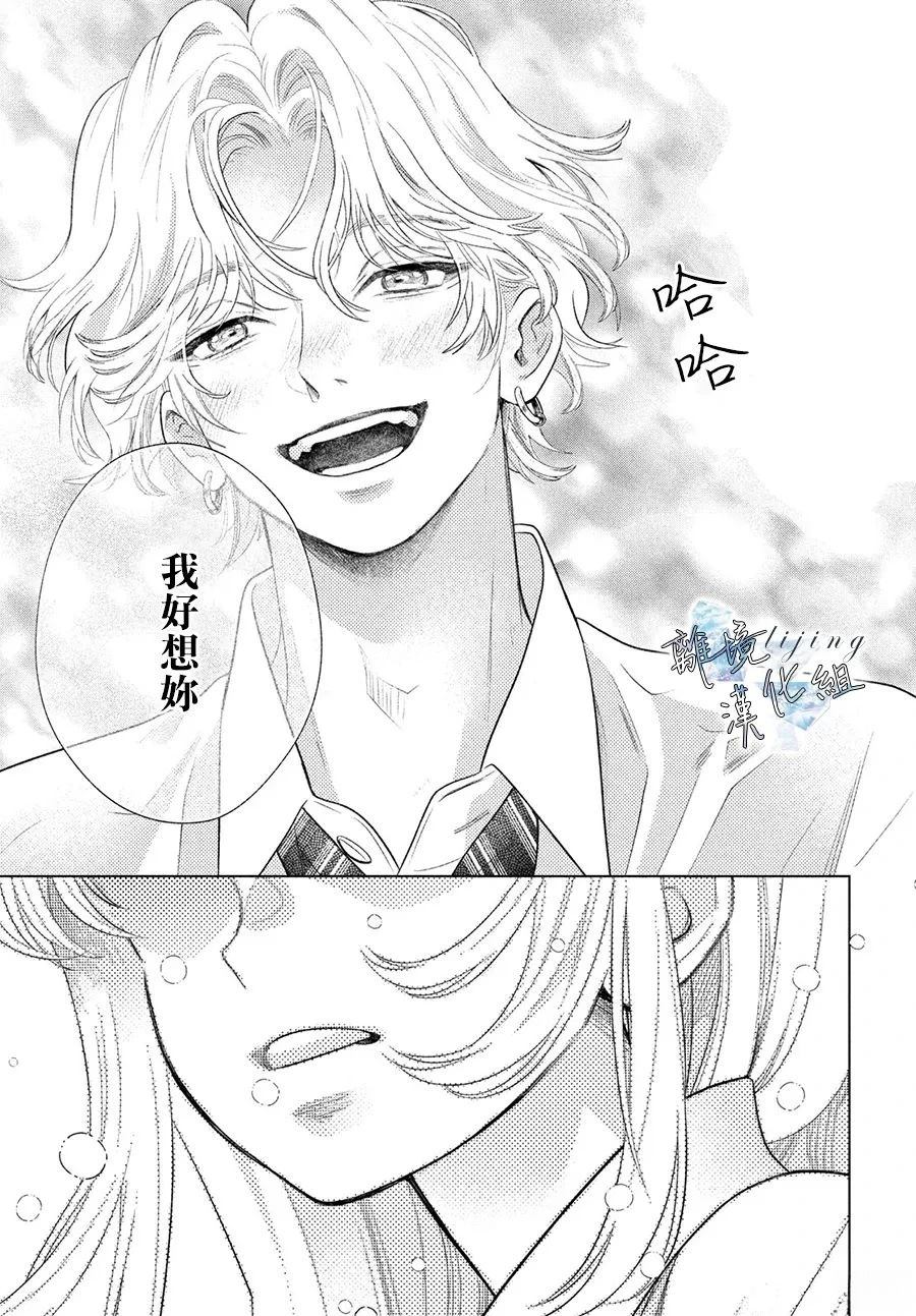 第7话 第25页