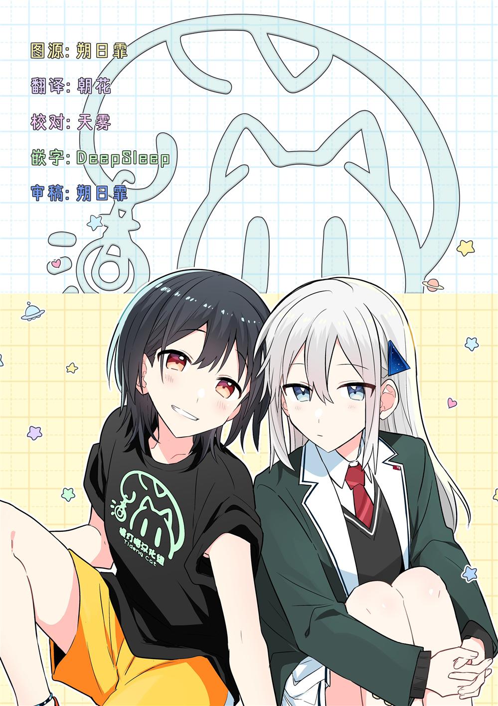 第12.2话 第17页