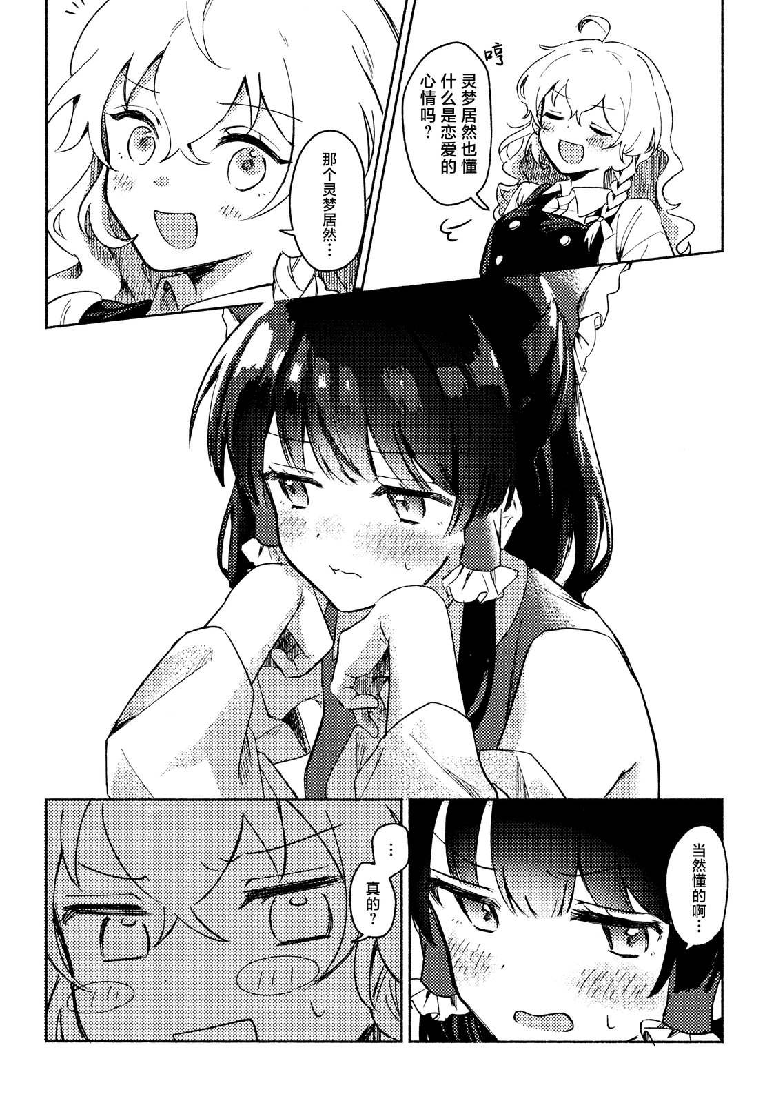 短篇15