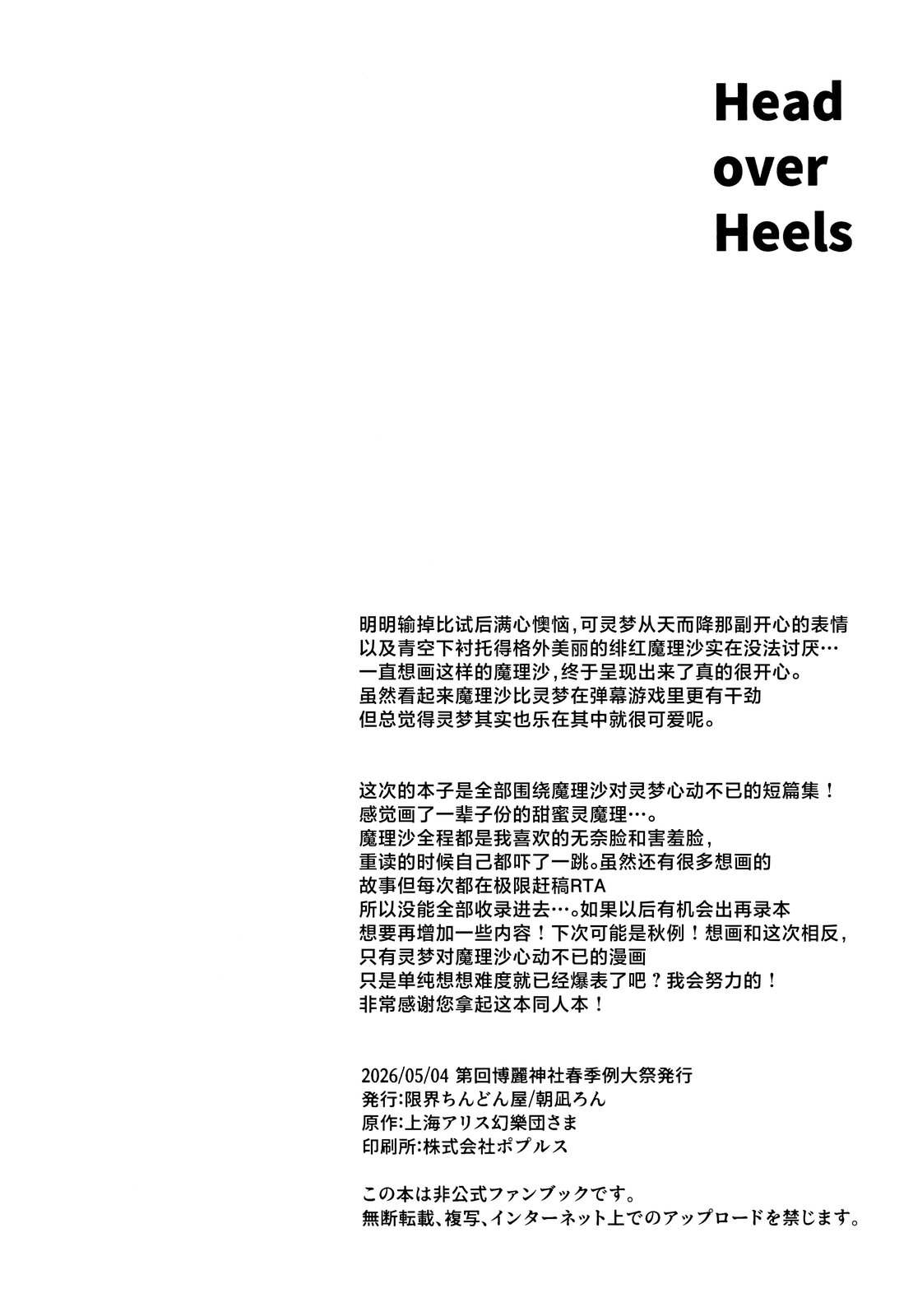 短篇25