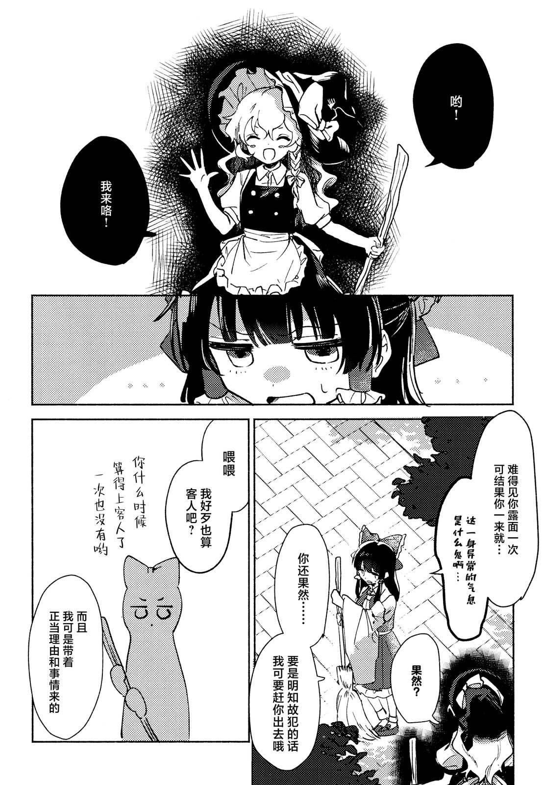 短篇9