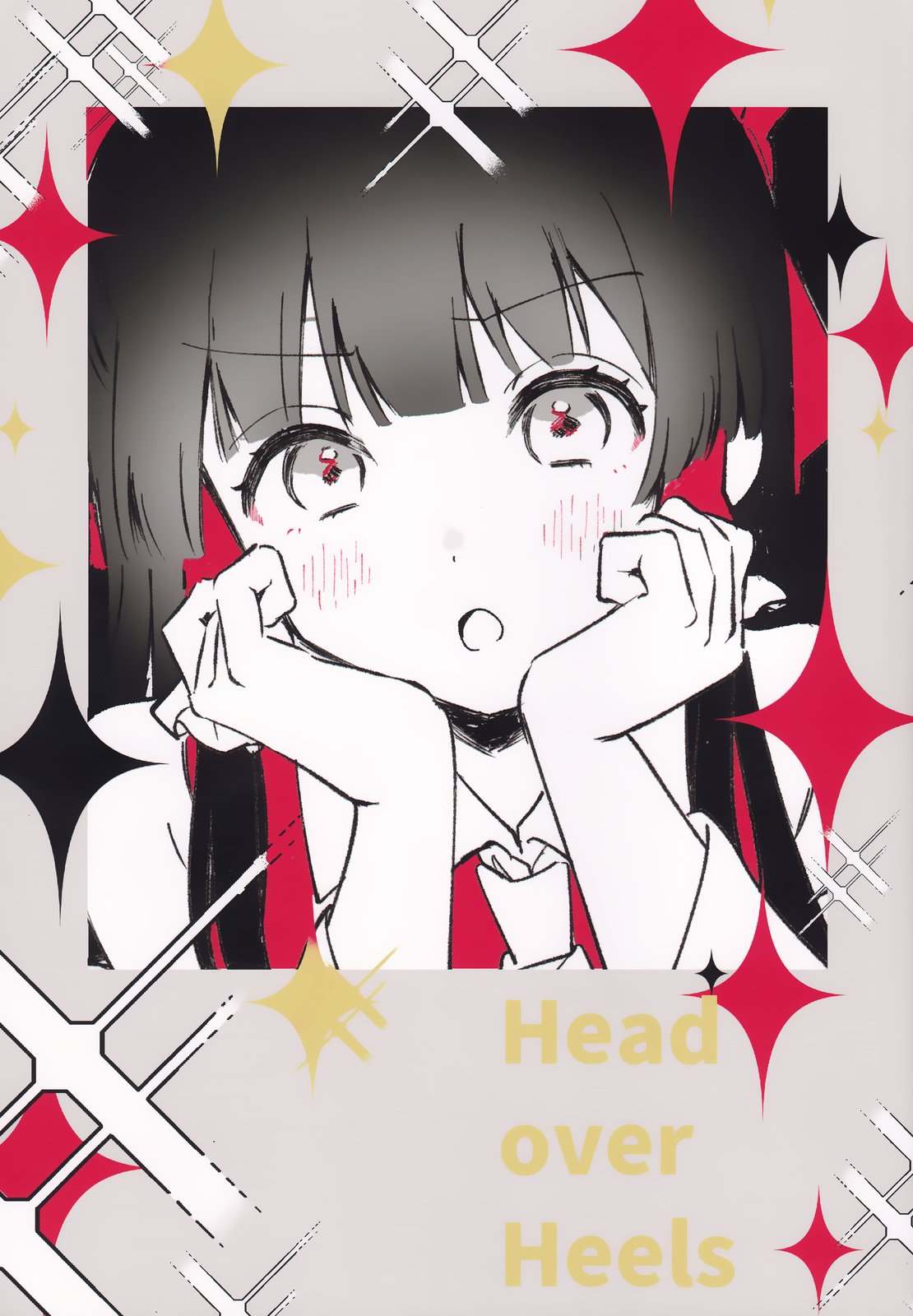 短篇0