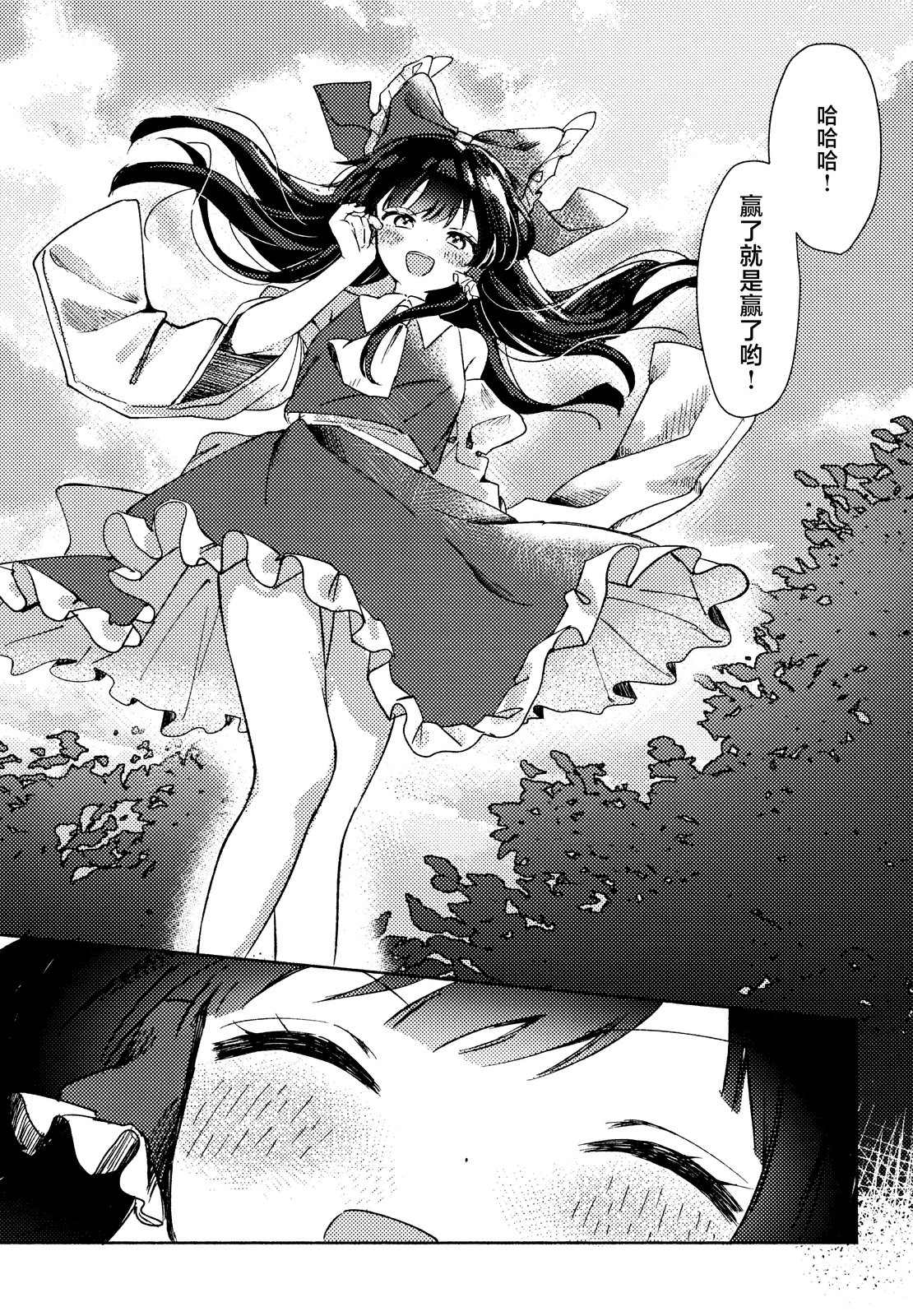 短篇21