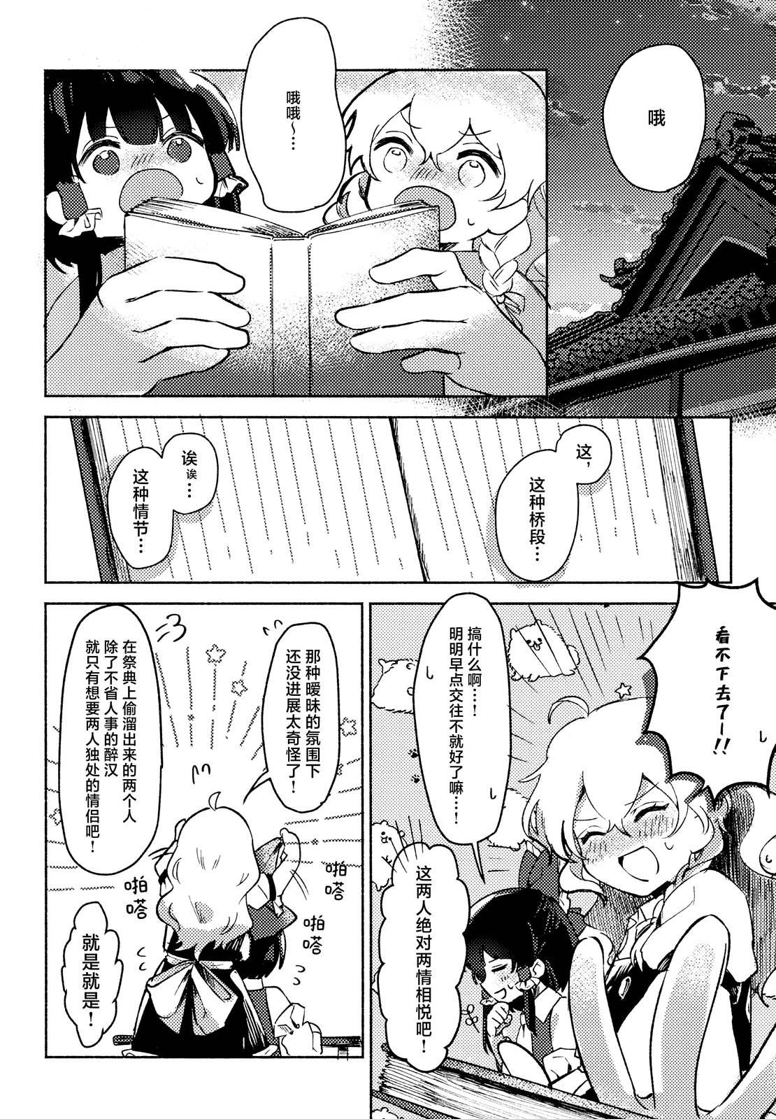 短篇13