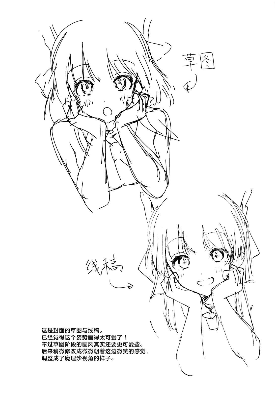 短篇7