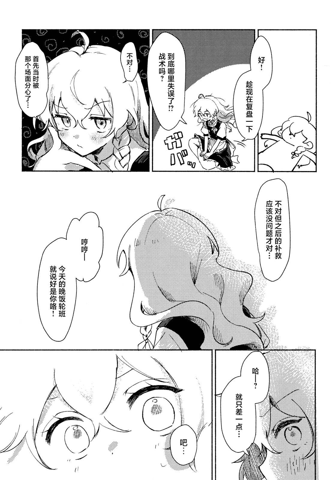 短篇20