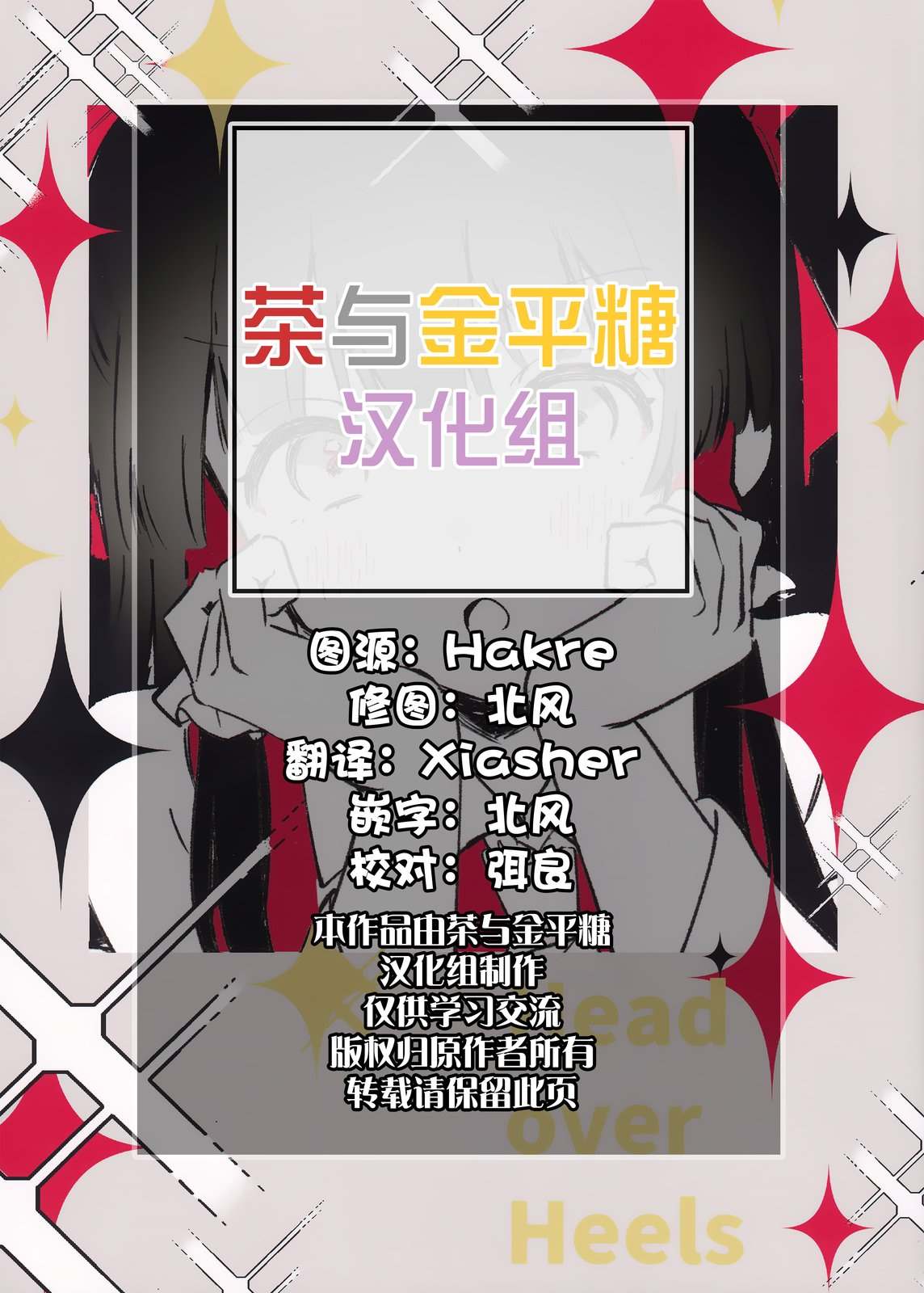 短篇1