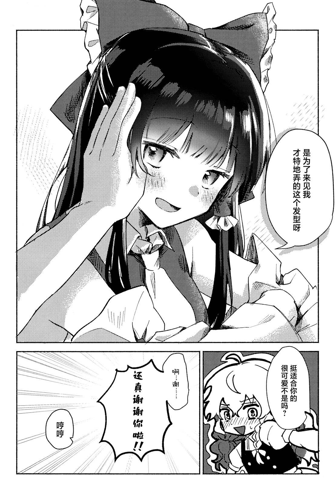 短篇5