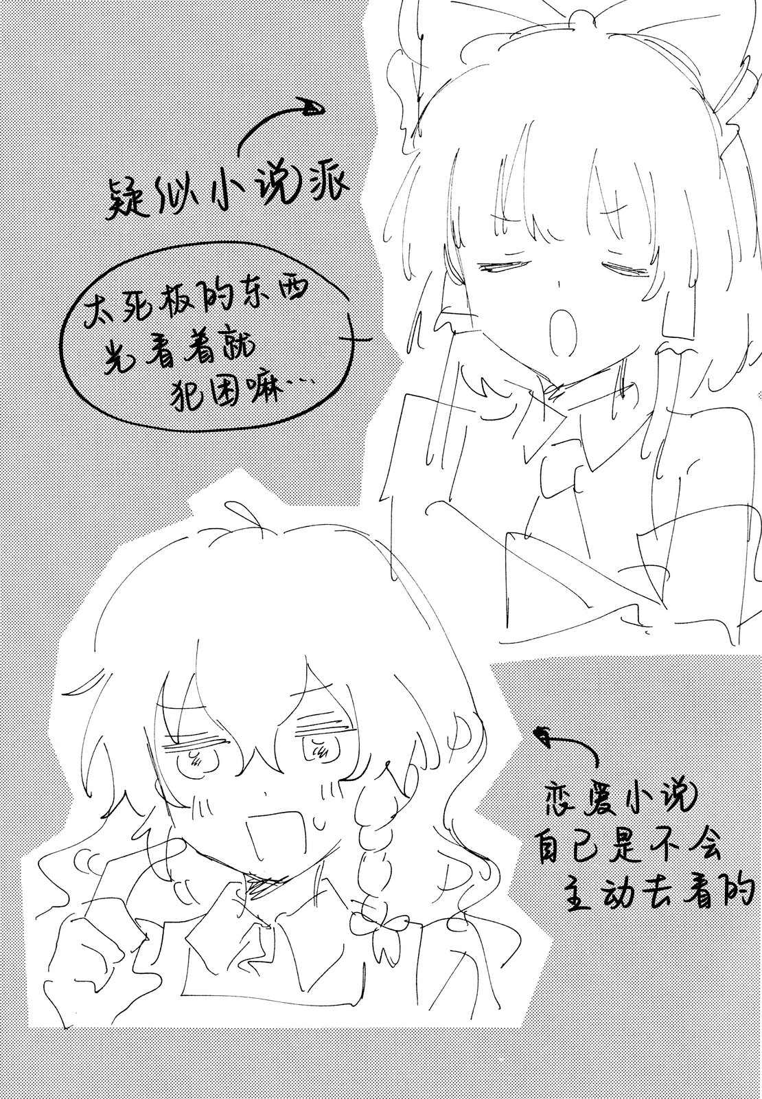 短篇18