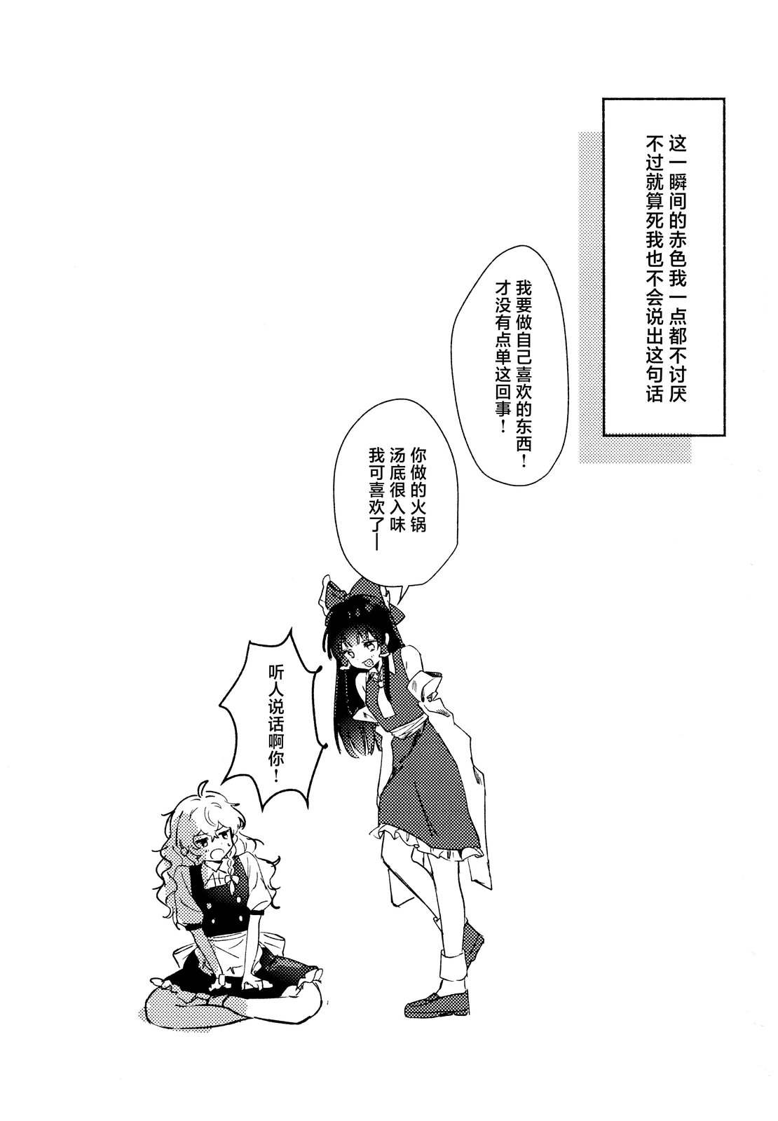 短篇24