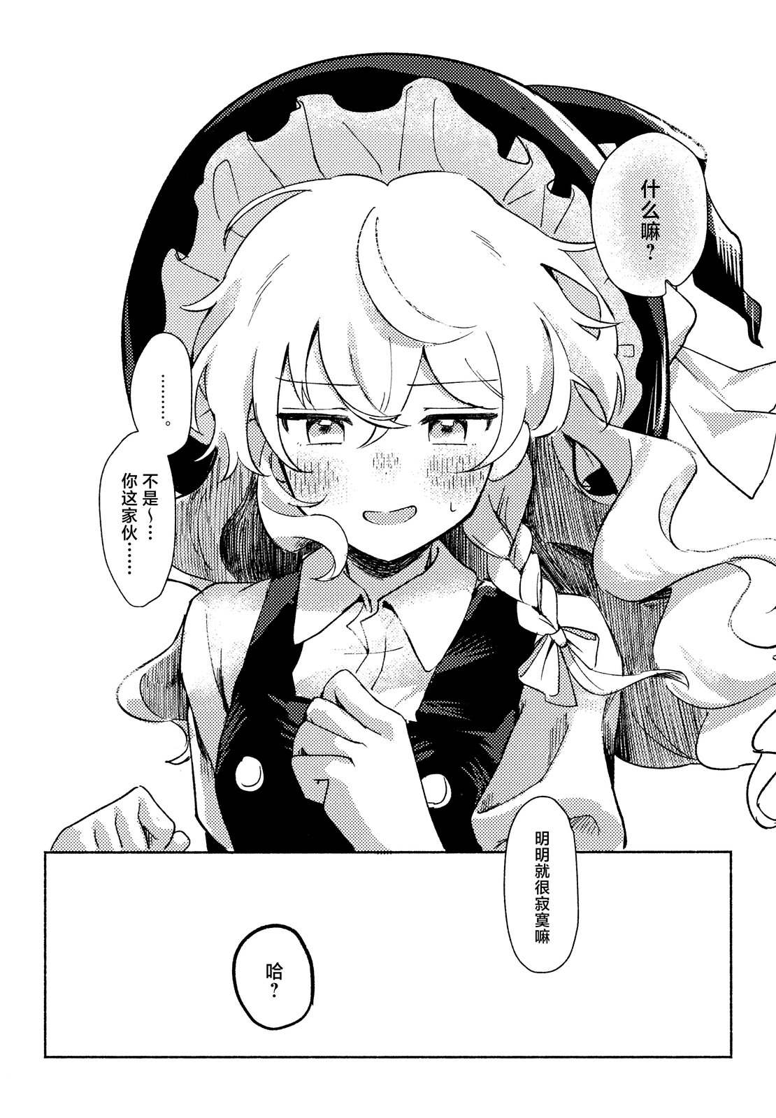 短篇11