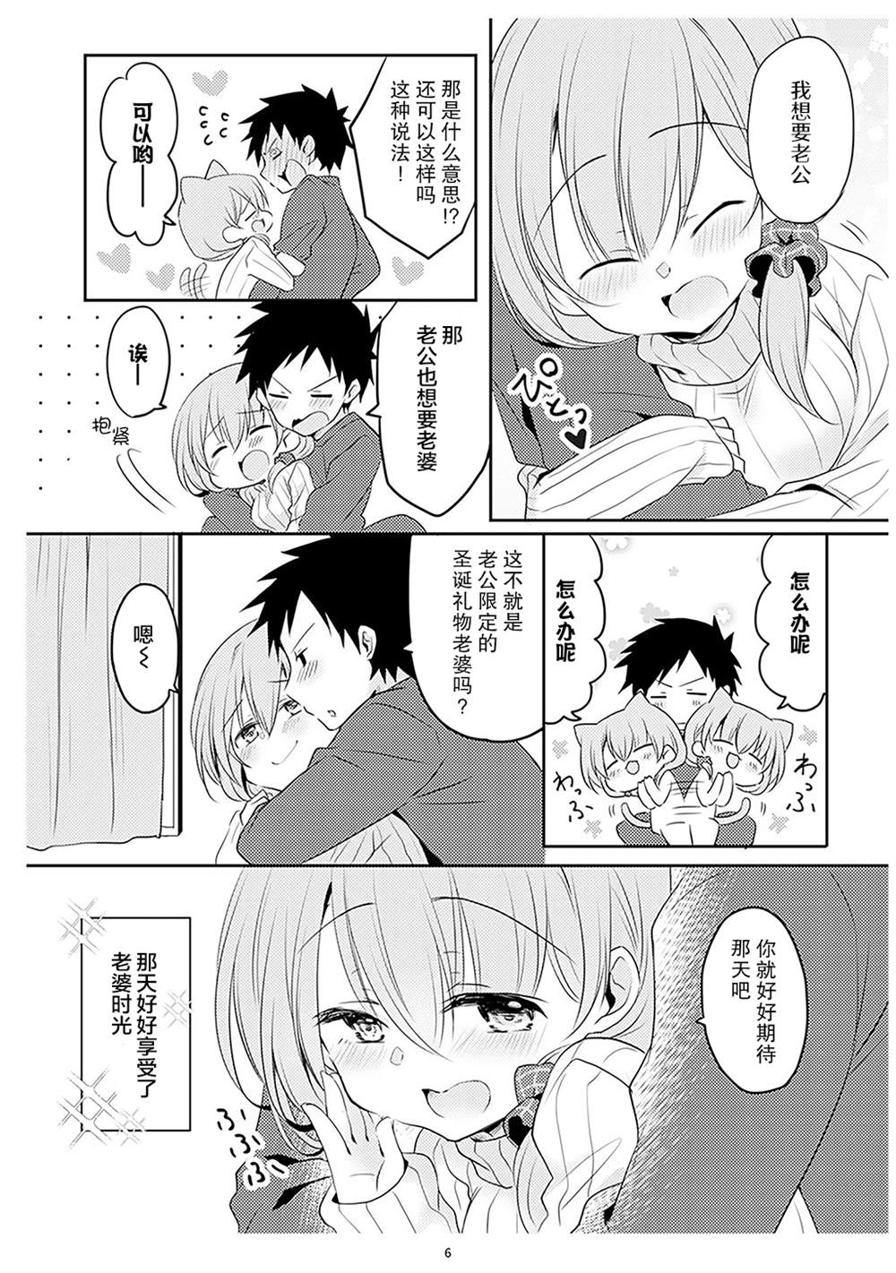 第1卷6