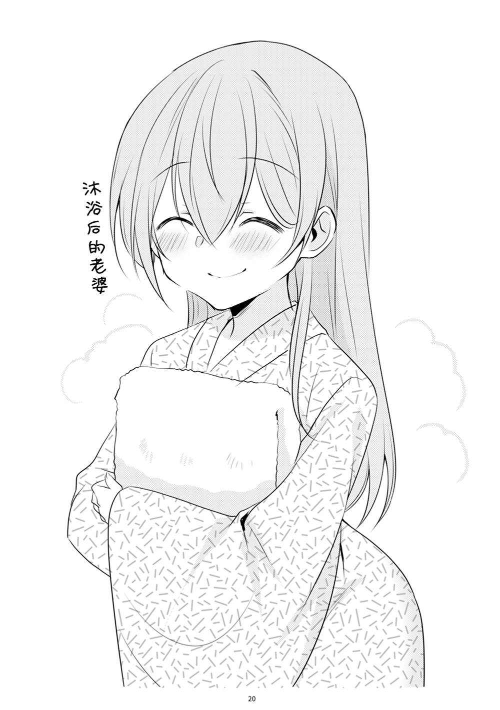 第1卷20