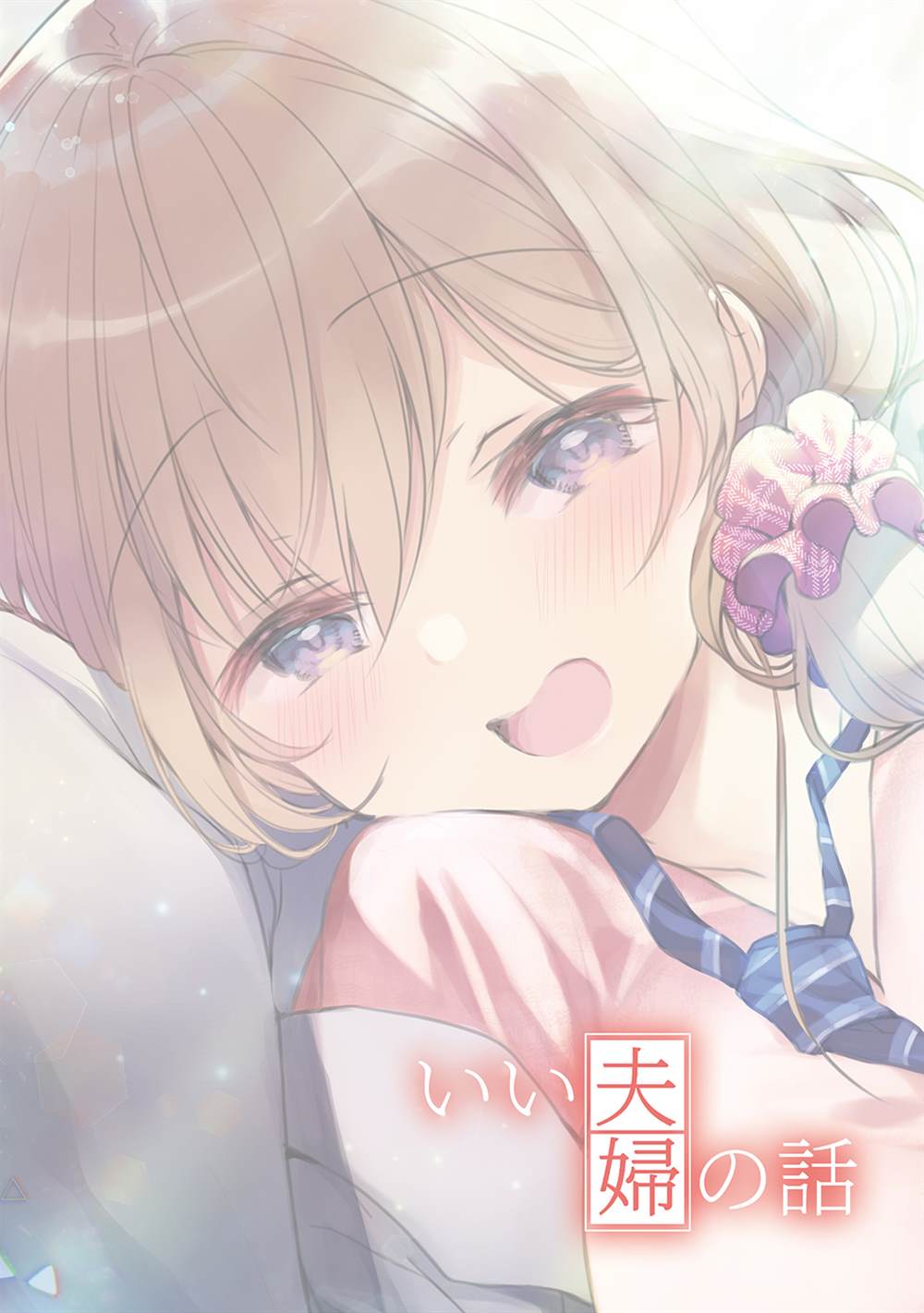 第1卷30