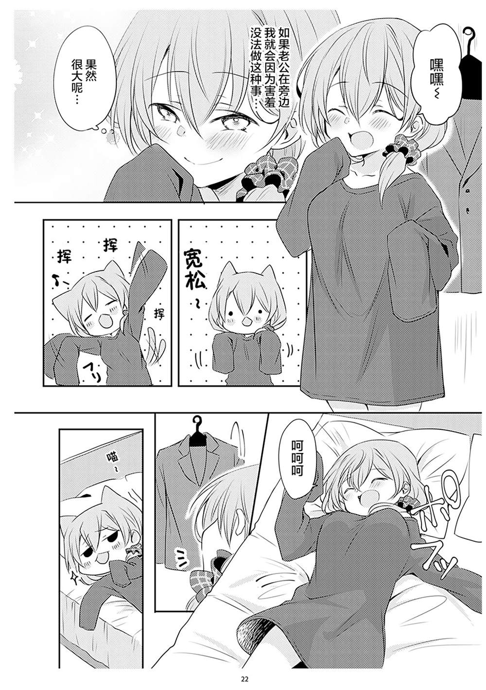 第1卷22