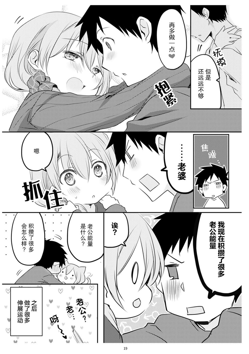 第1卷19