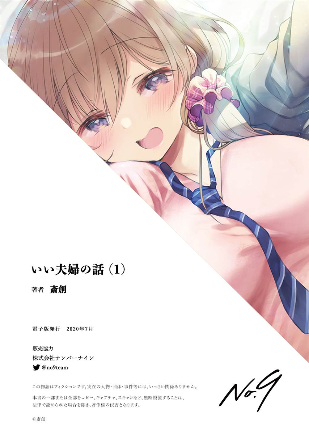 第1卷29