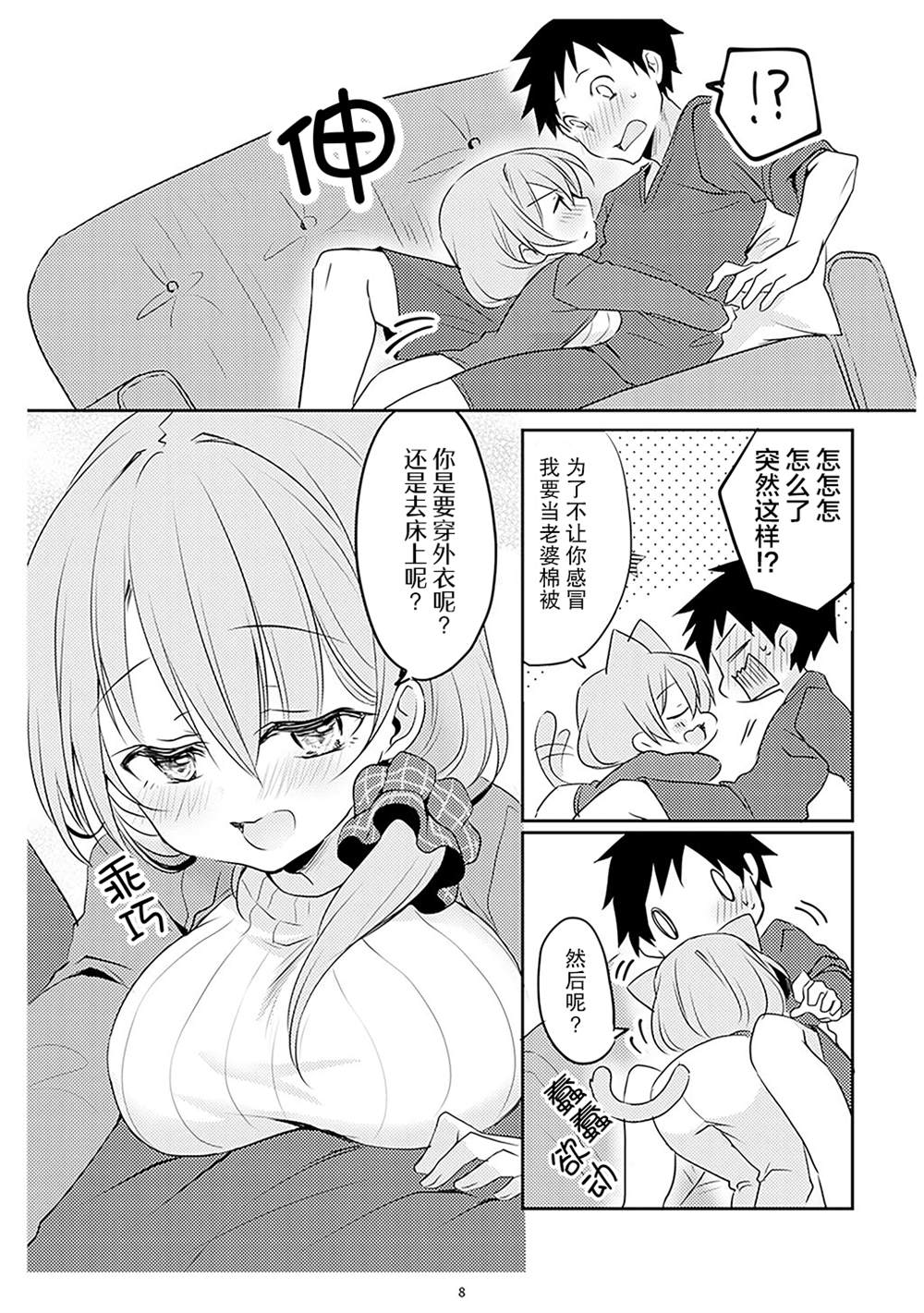 第1卷8