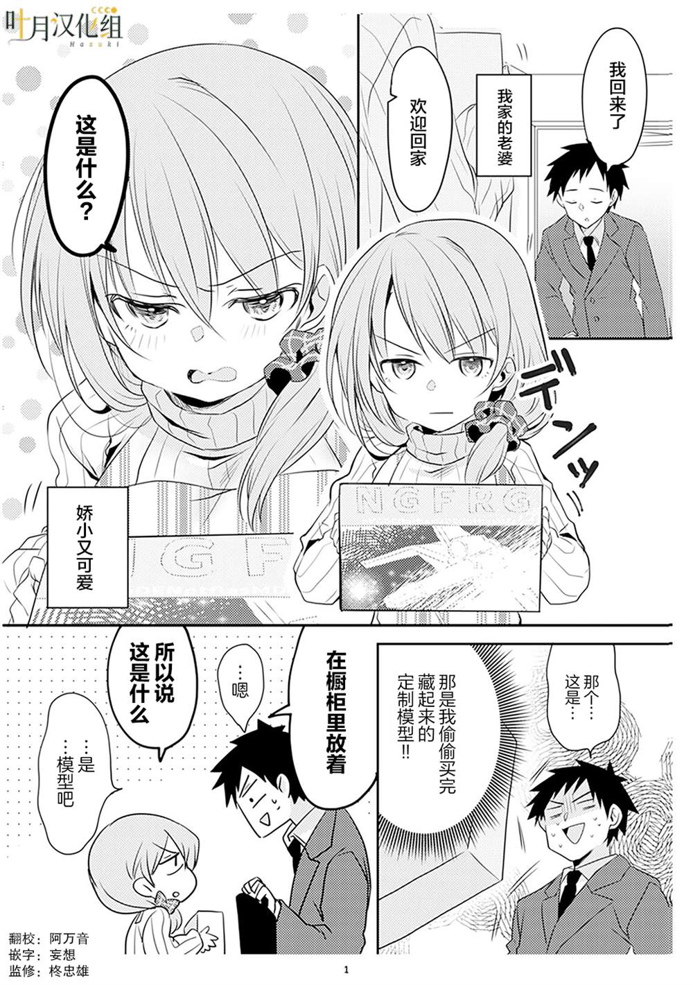 第1卷1
