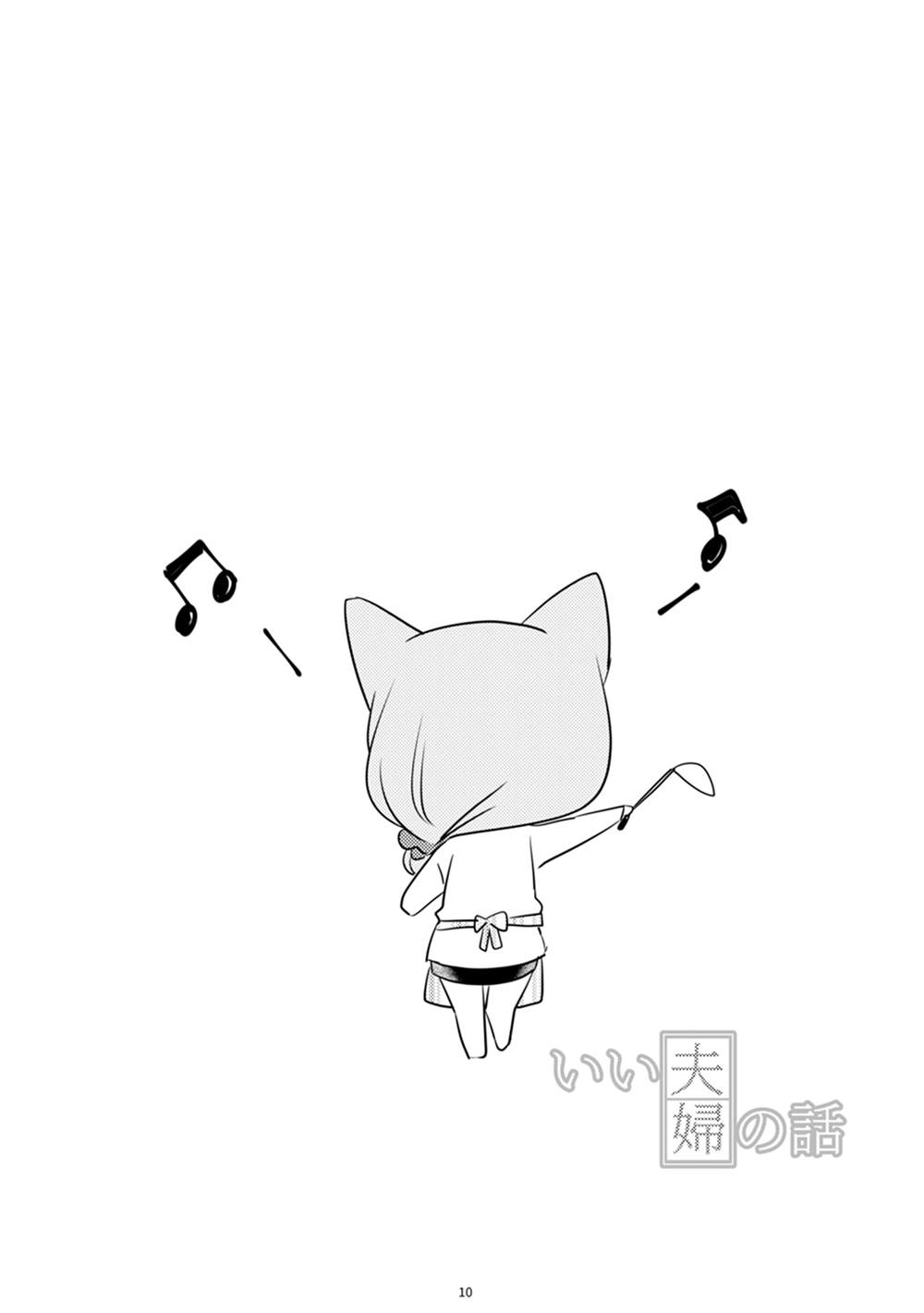 第1卷10