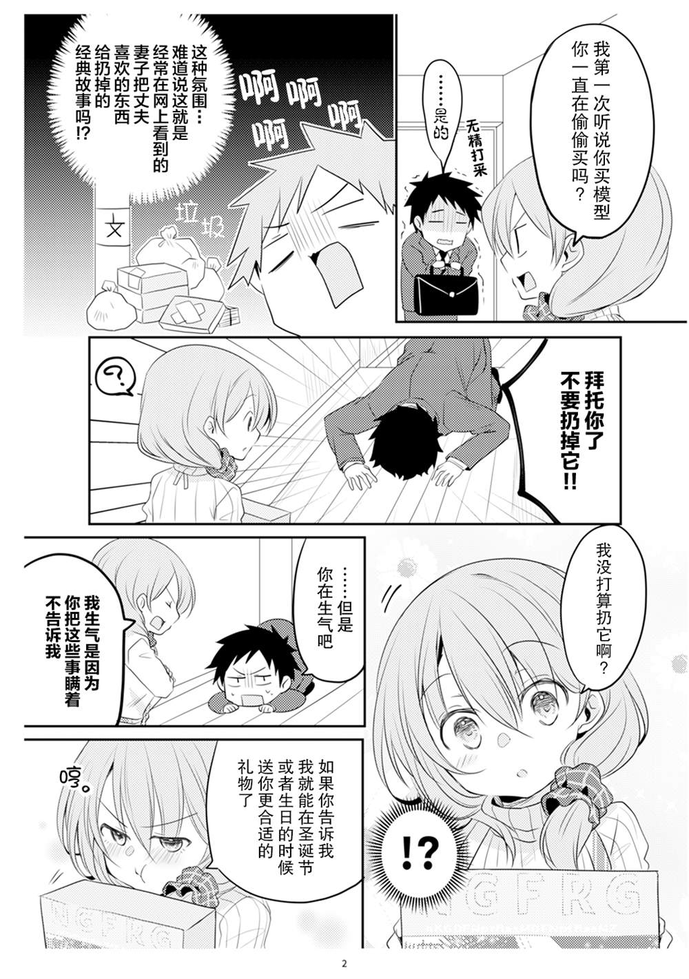 第1卷2