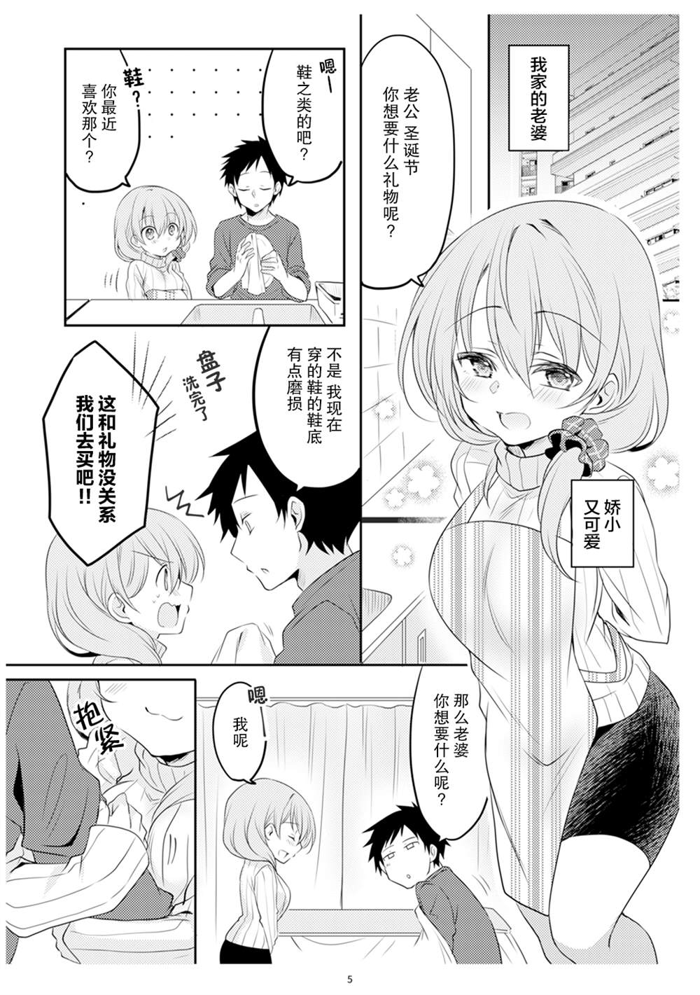 第1卷5