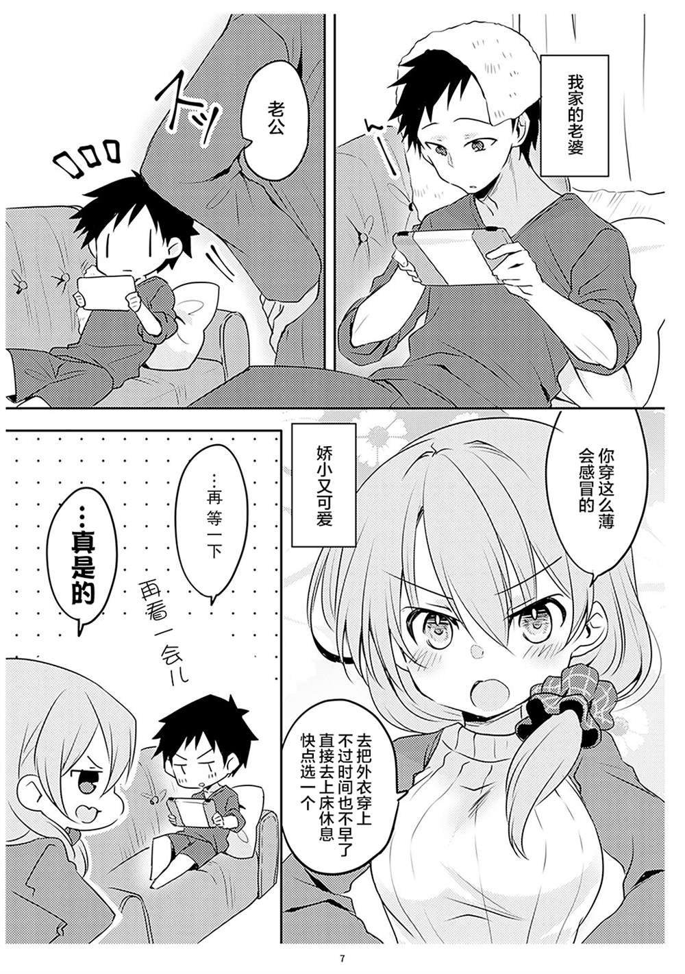第1卷7