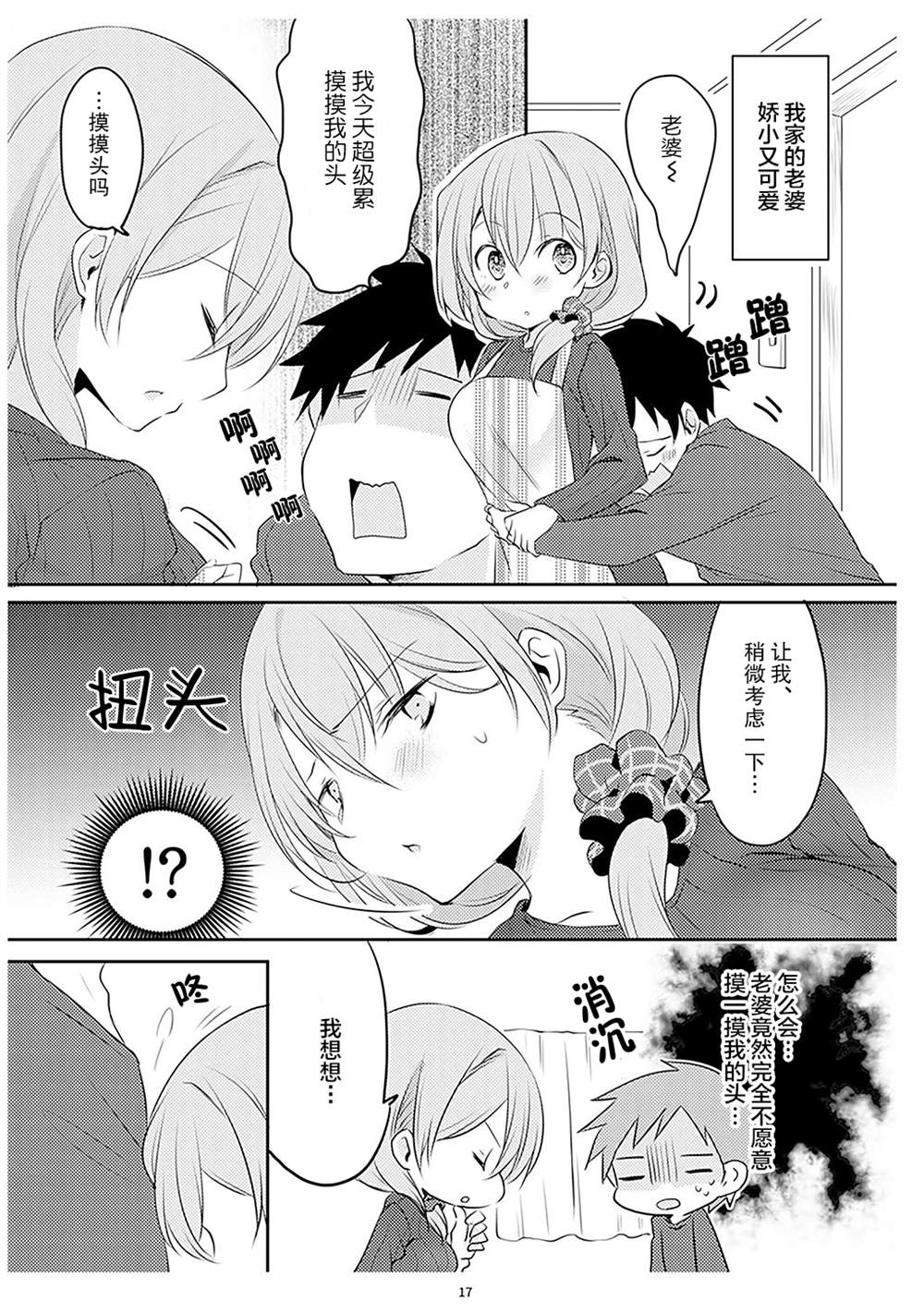 第1卷17