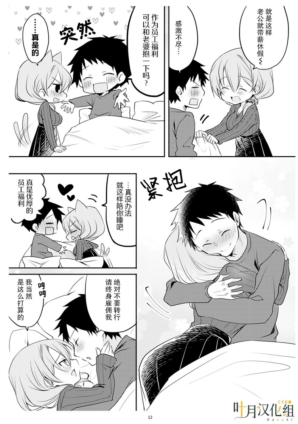 第1卷12
