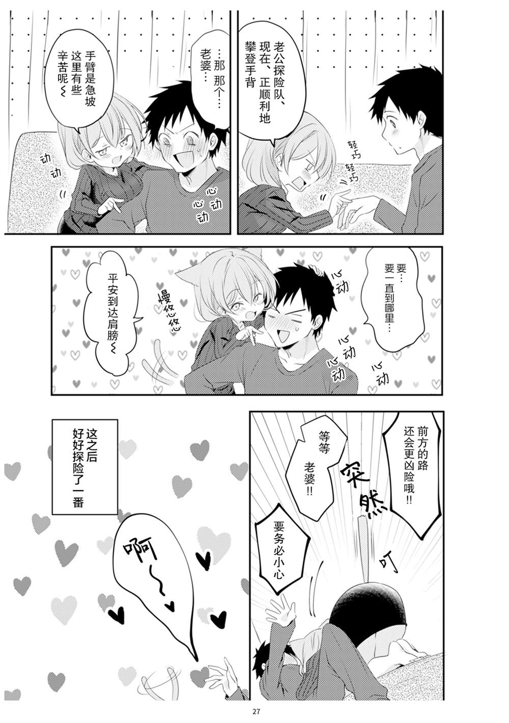 第1卷27