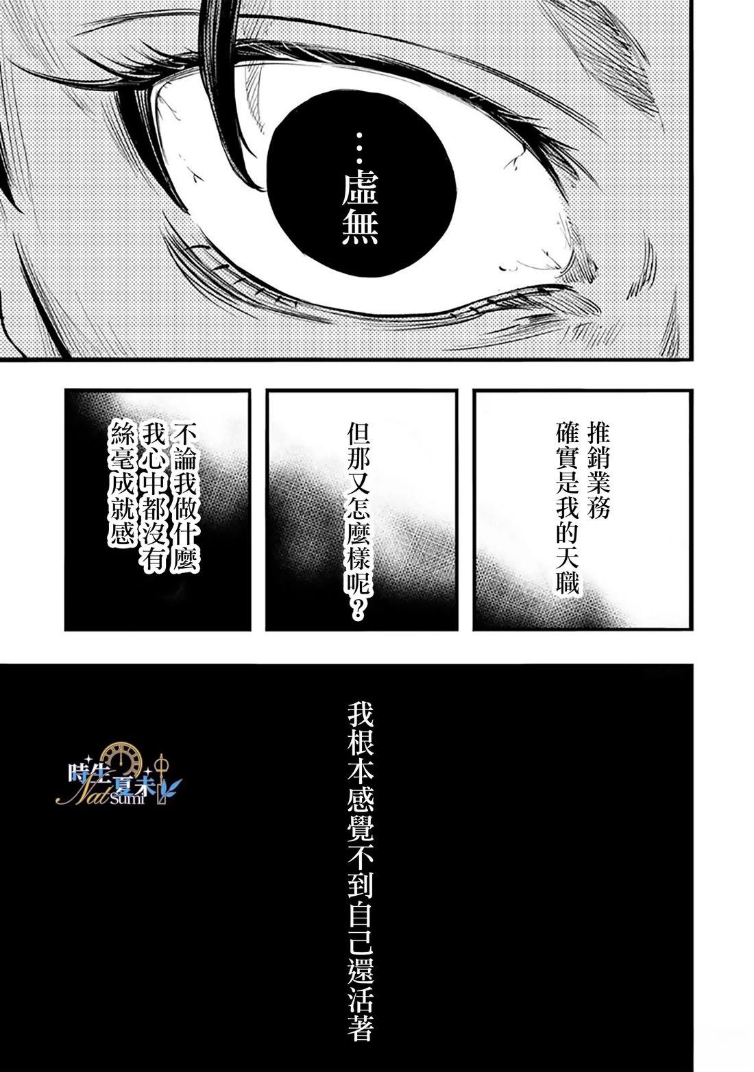 第1话15