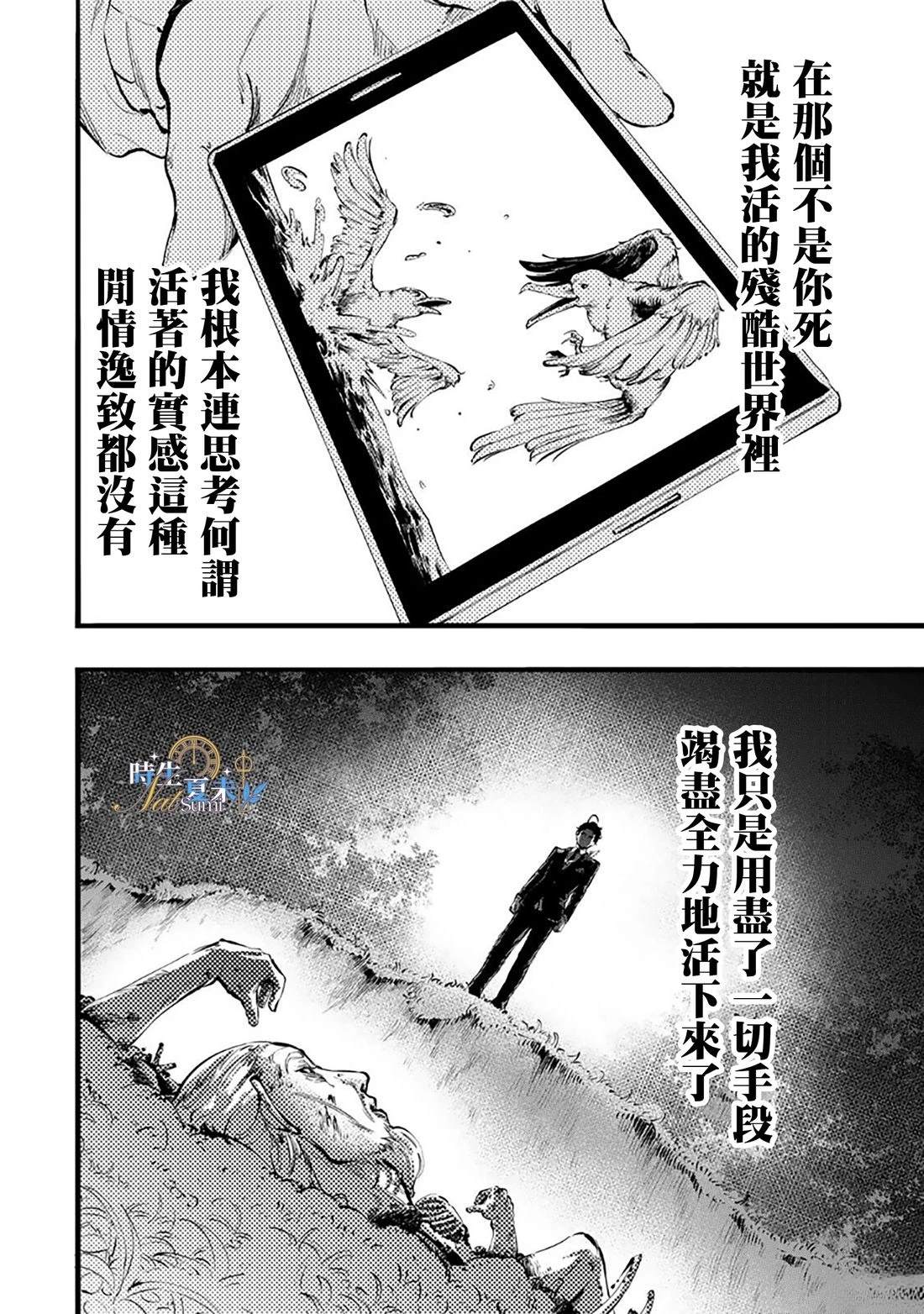 第1话61
