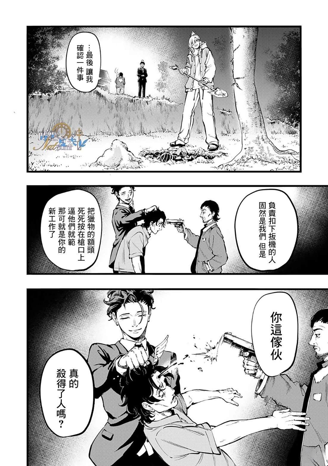 第1话59