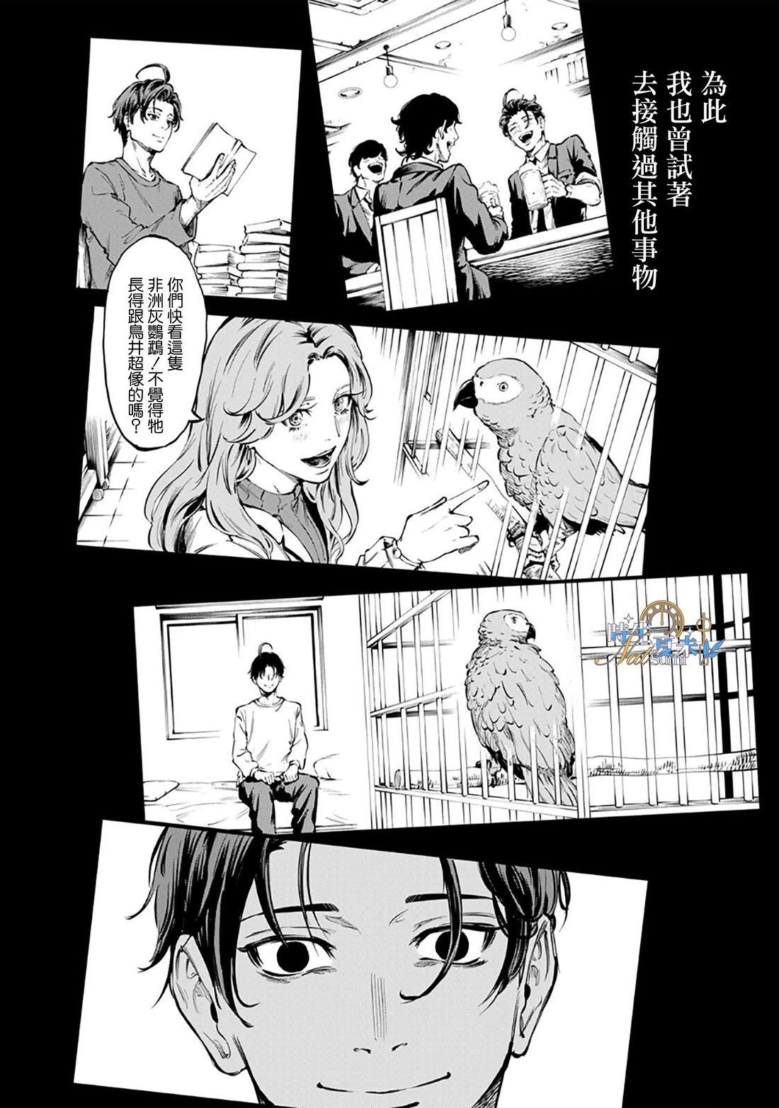 第1话16
