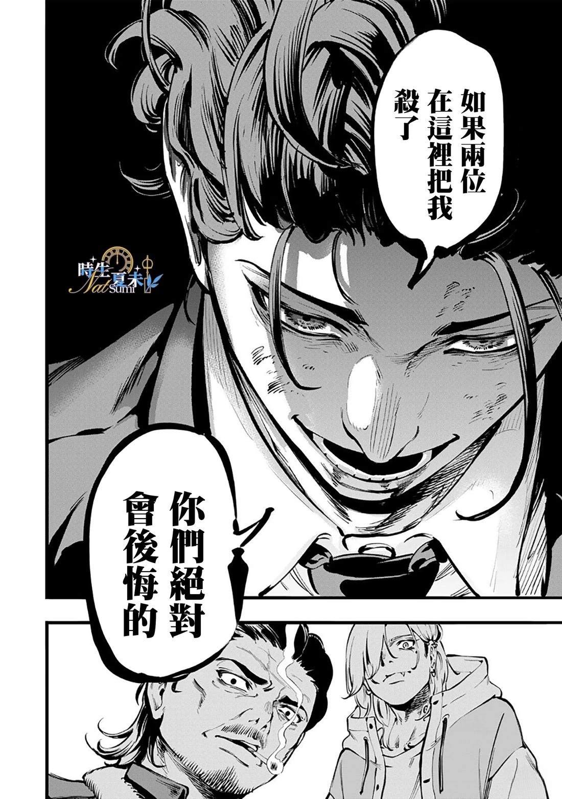 第1话42