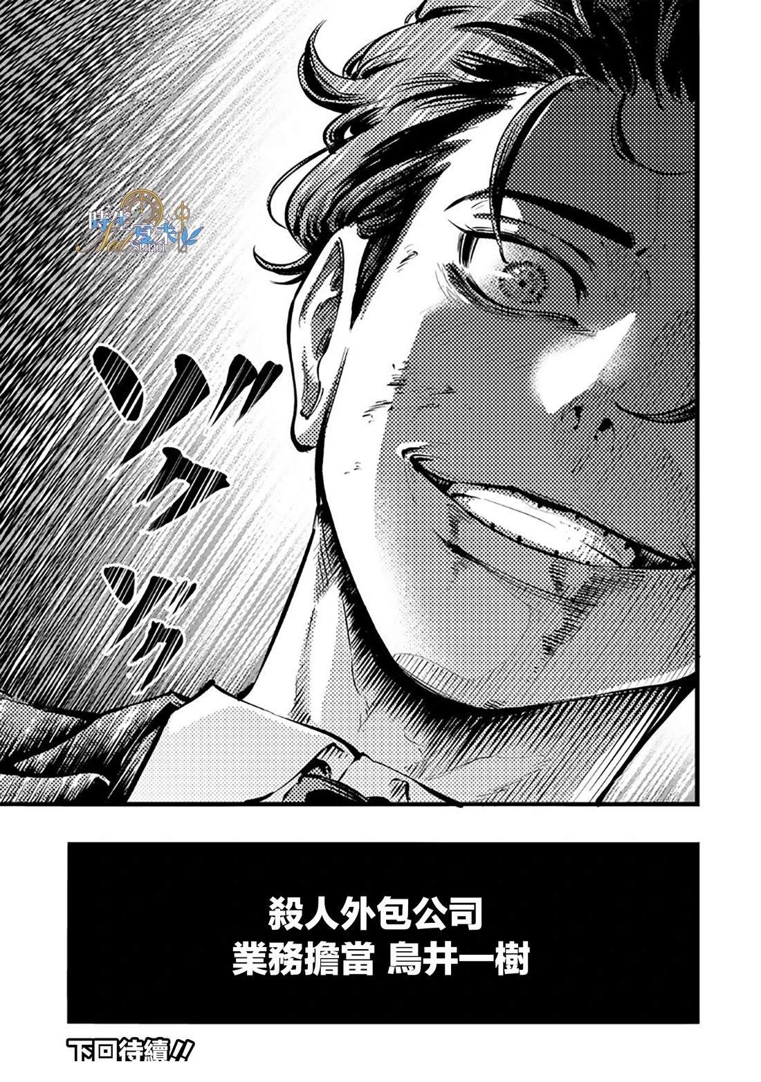 第1话62