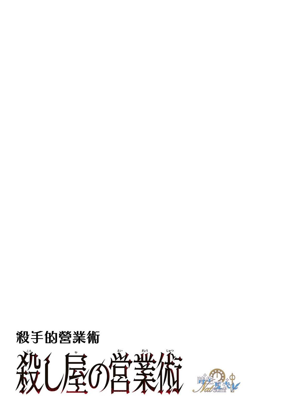 第1话2