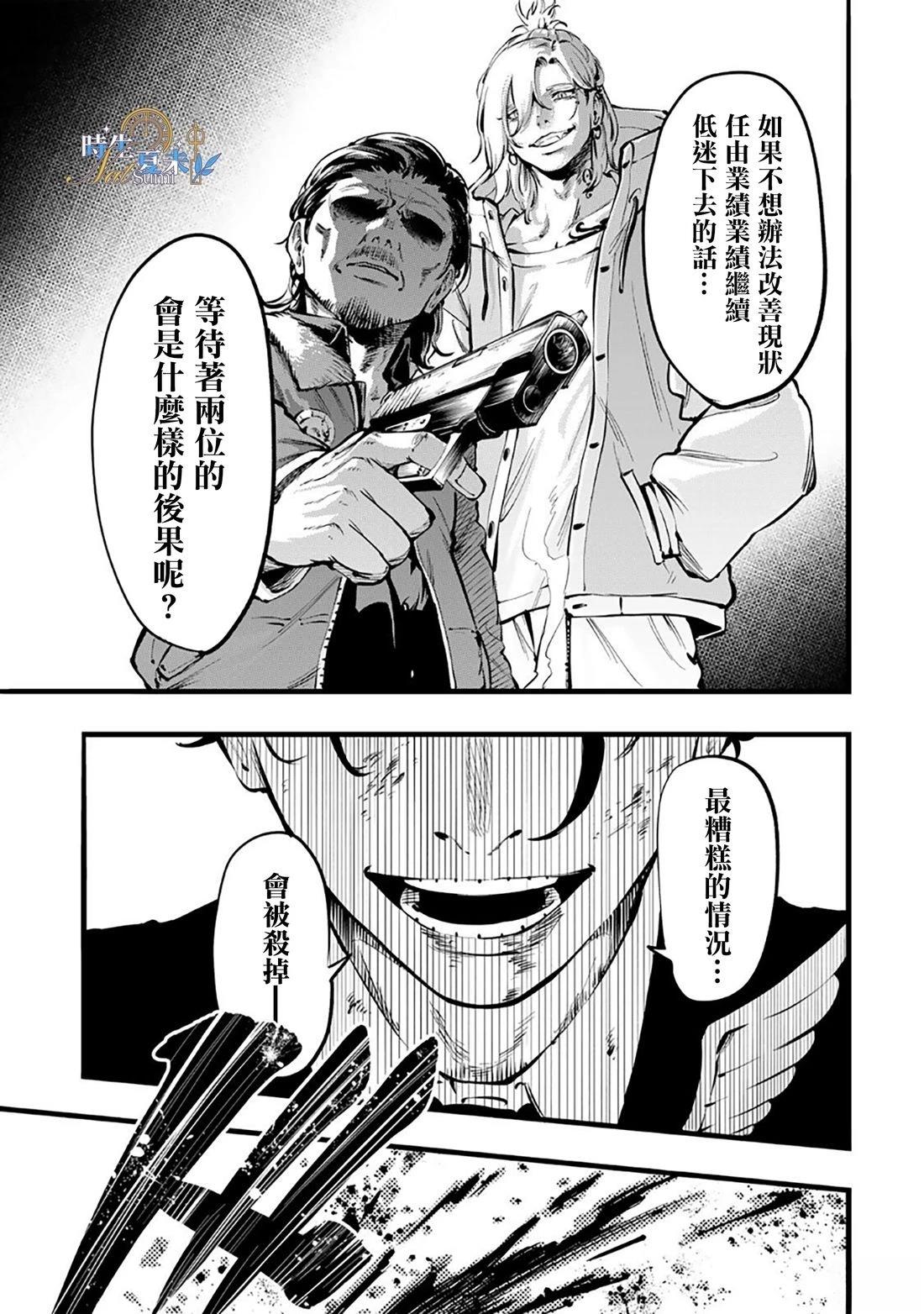 第1话53