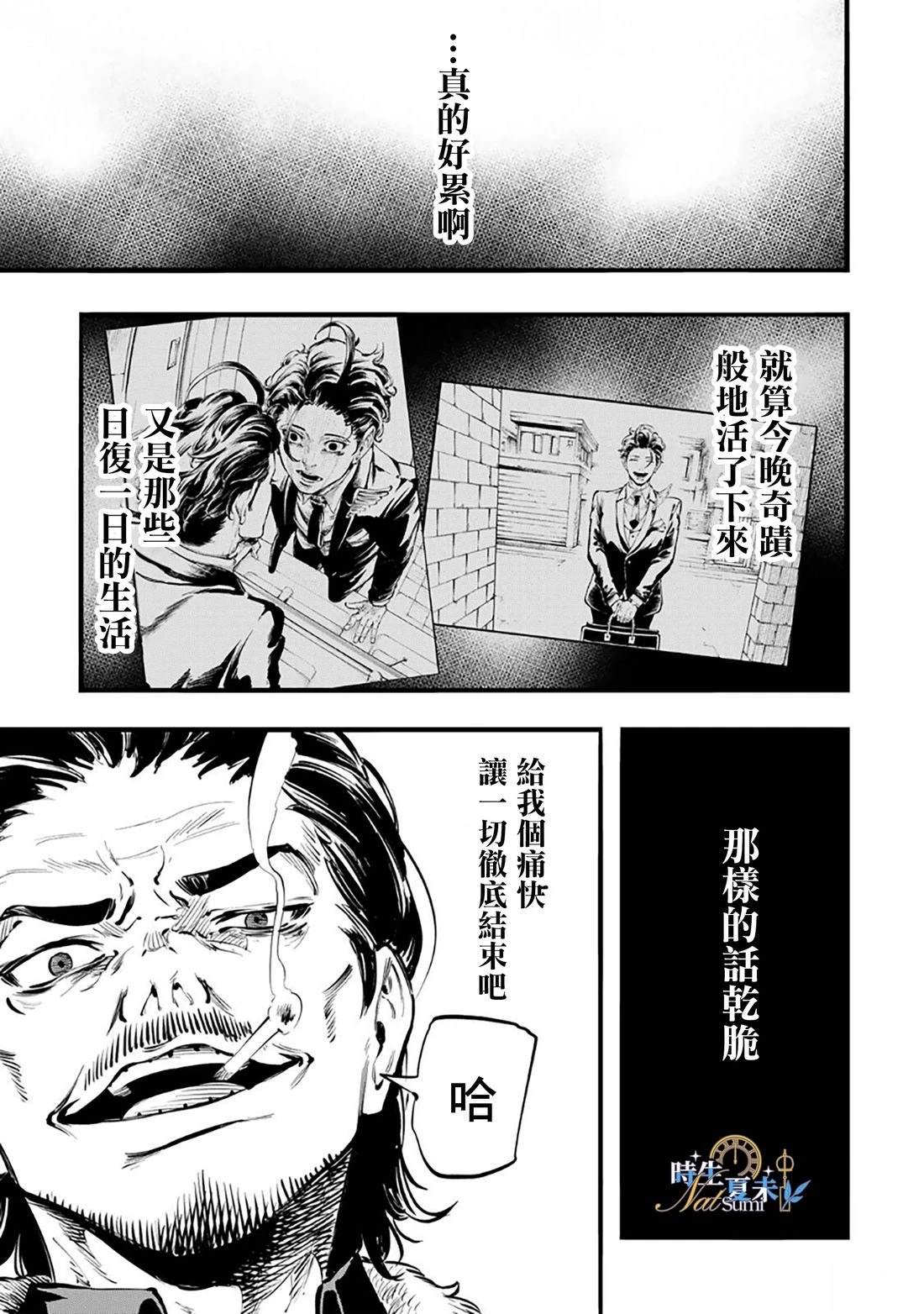 第1话35