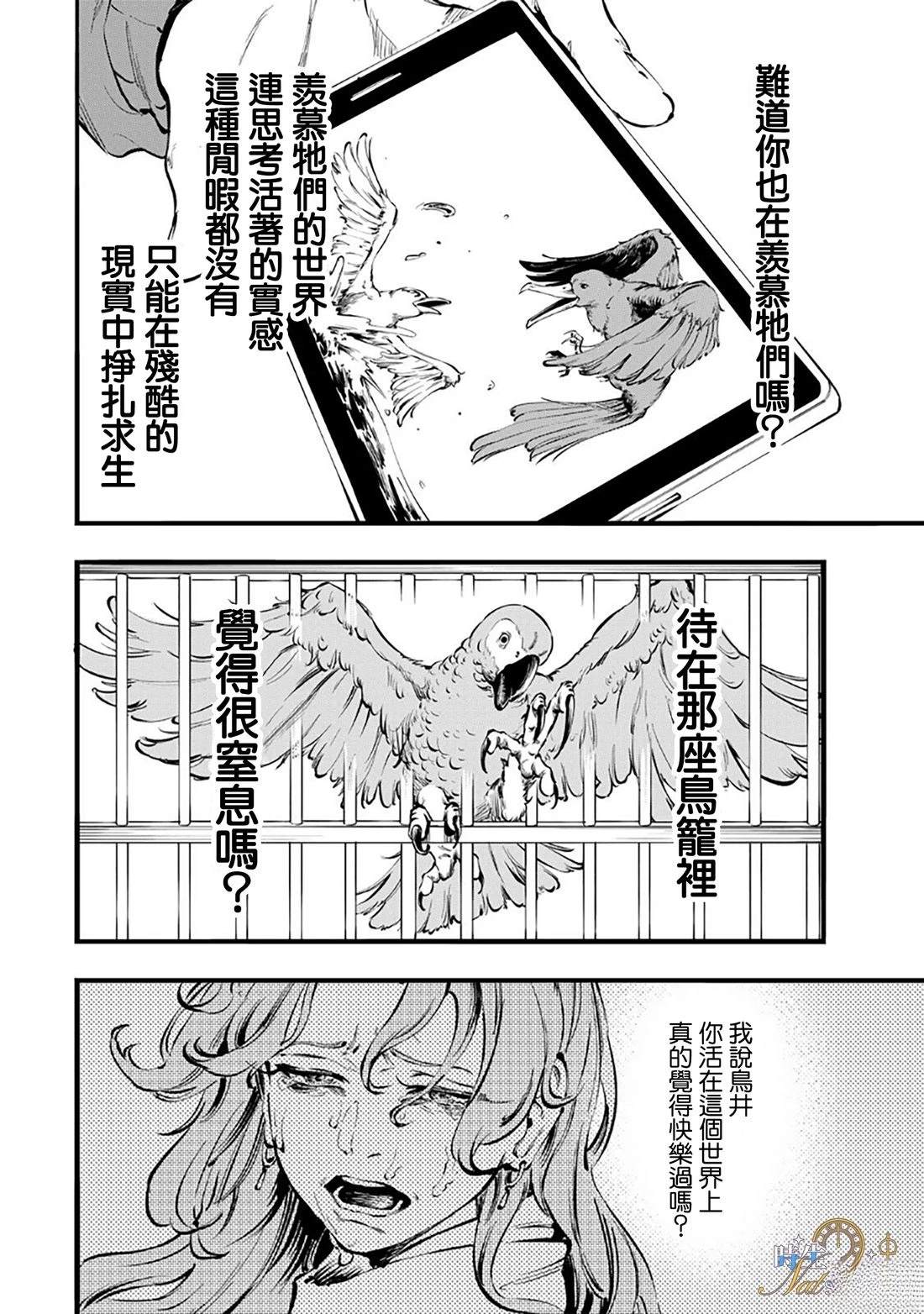 第1话22