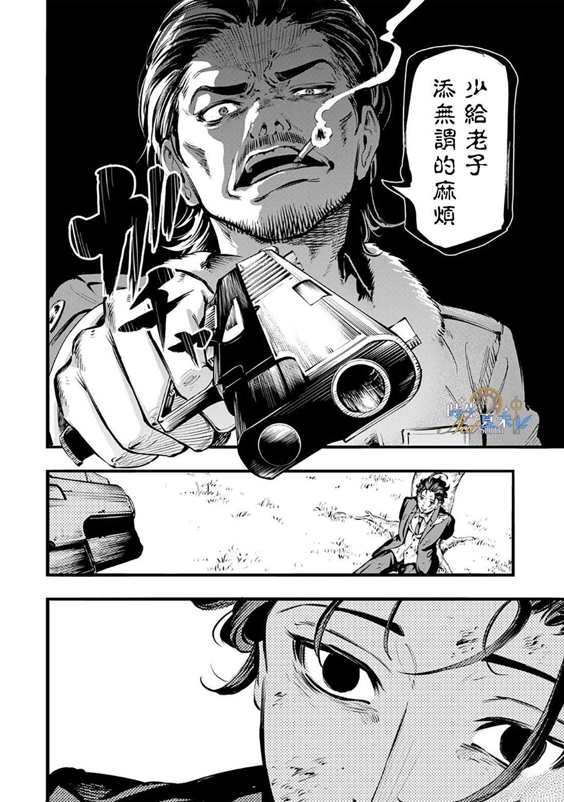 第1话34