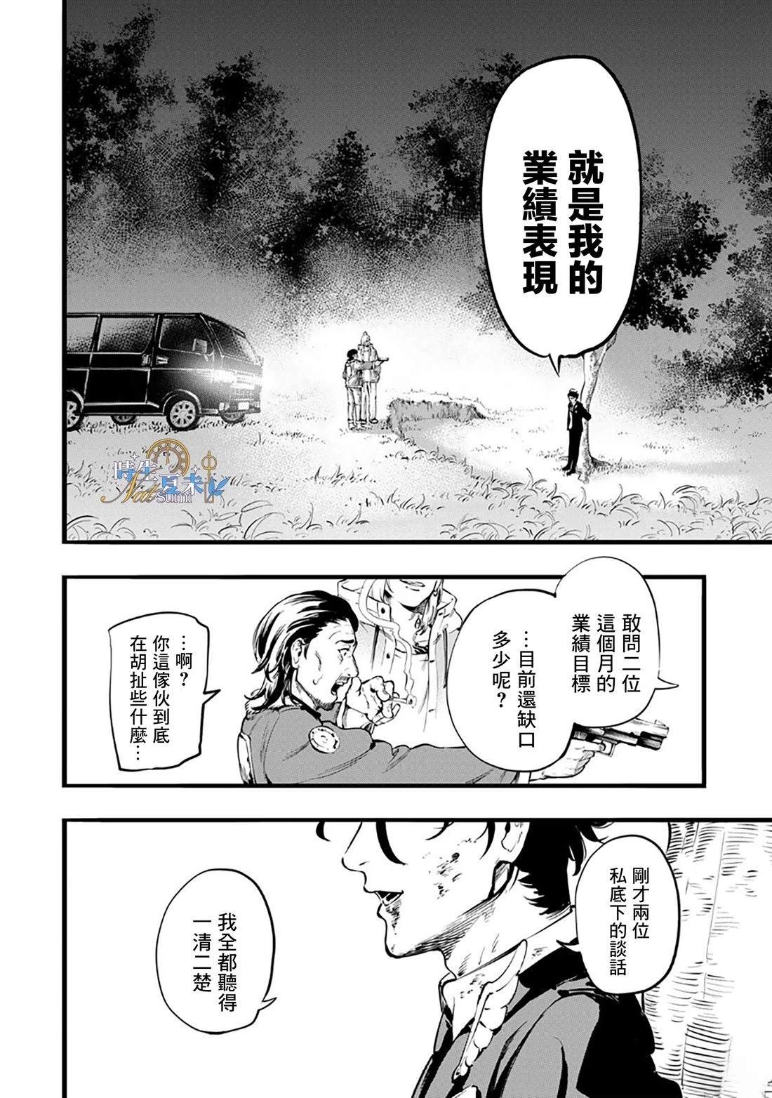第1话50