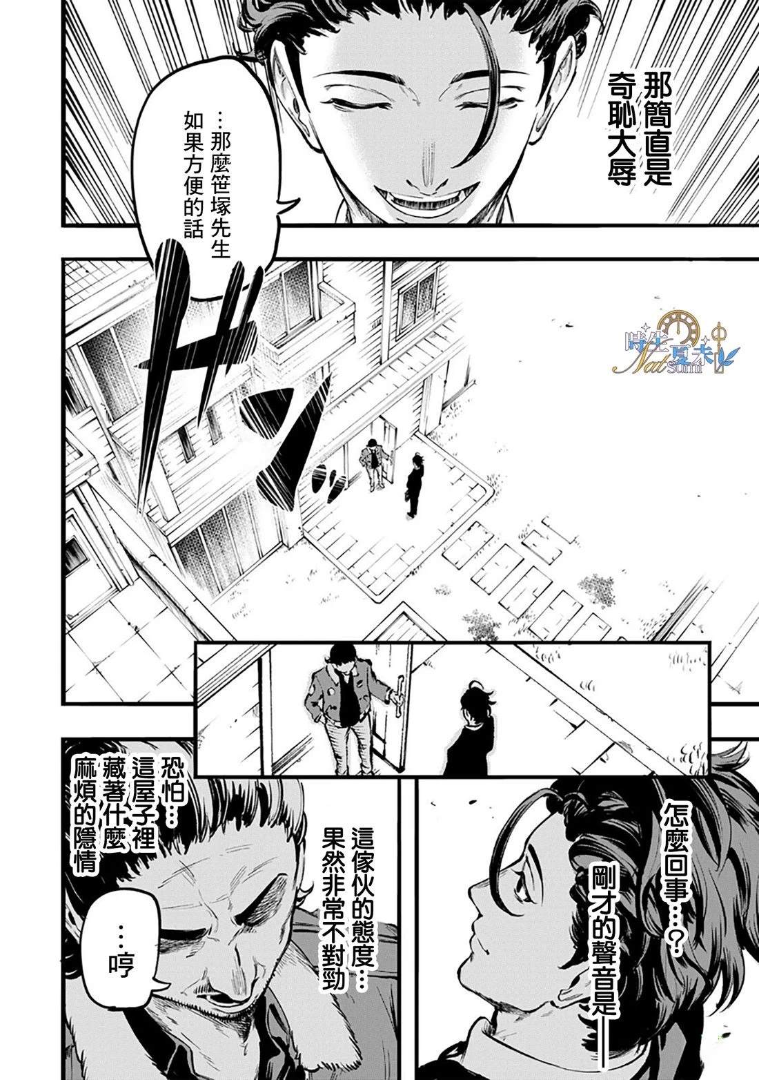 第1话28