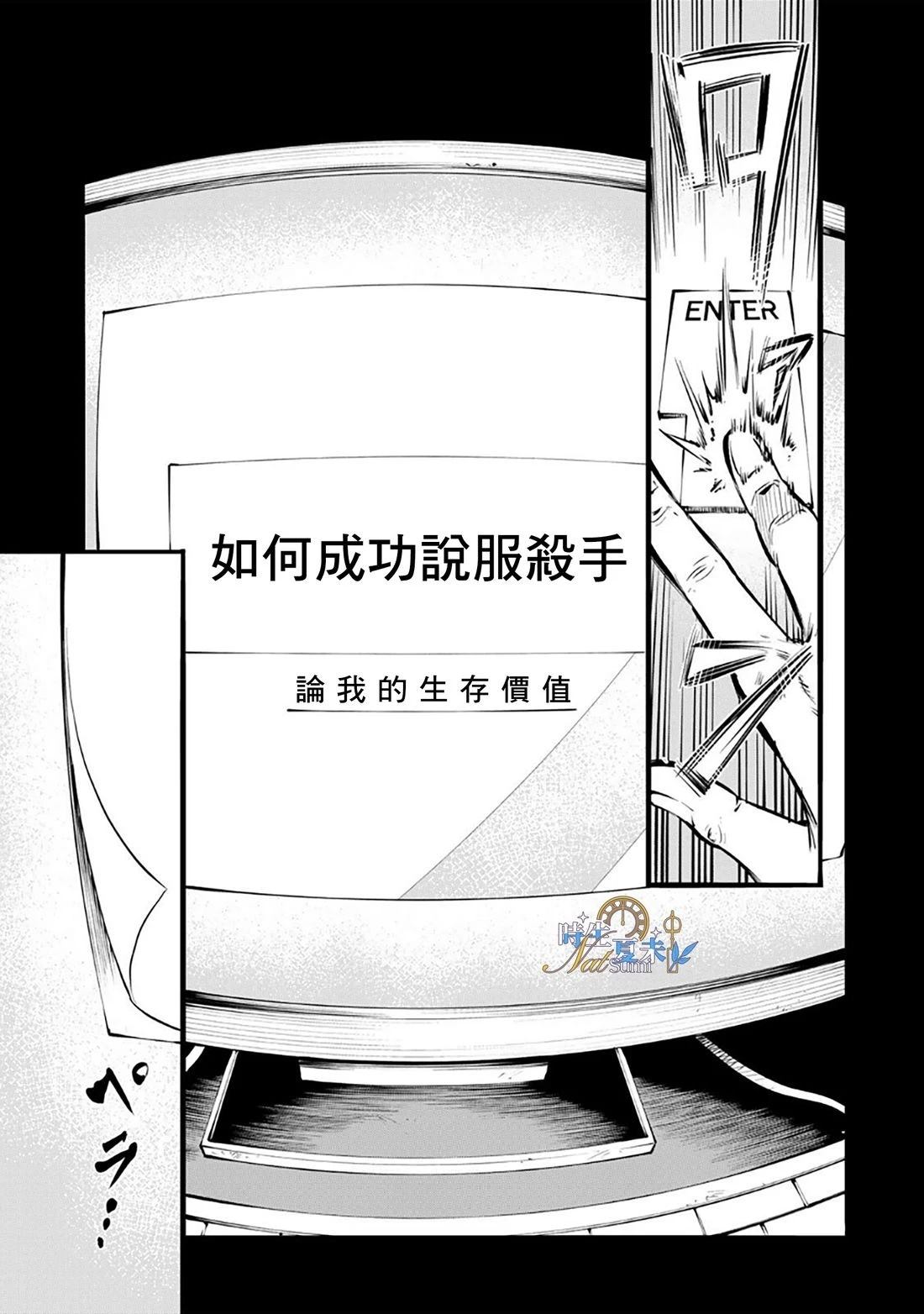 第1话41