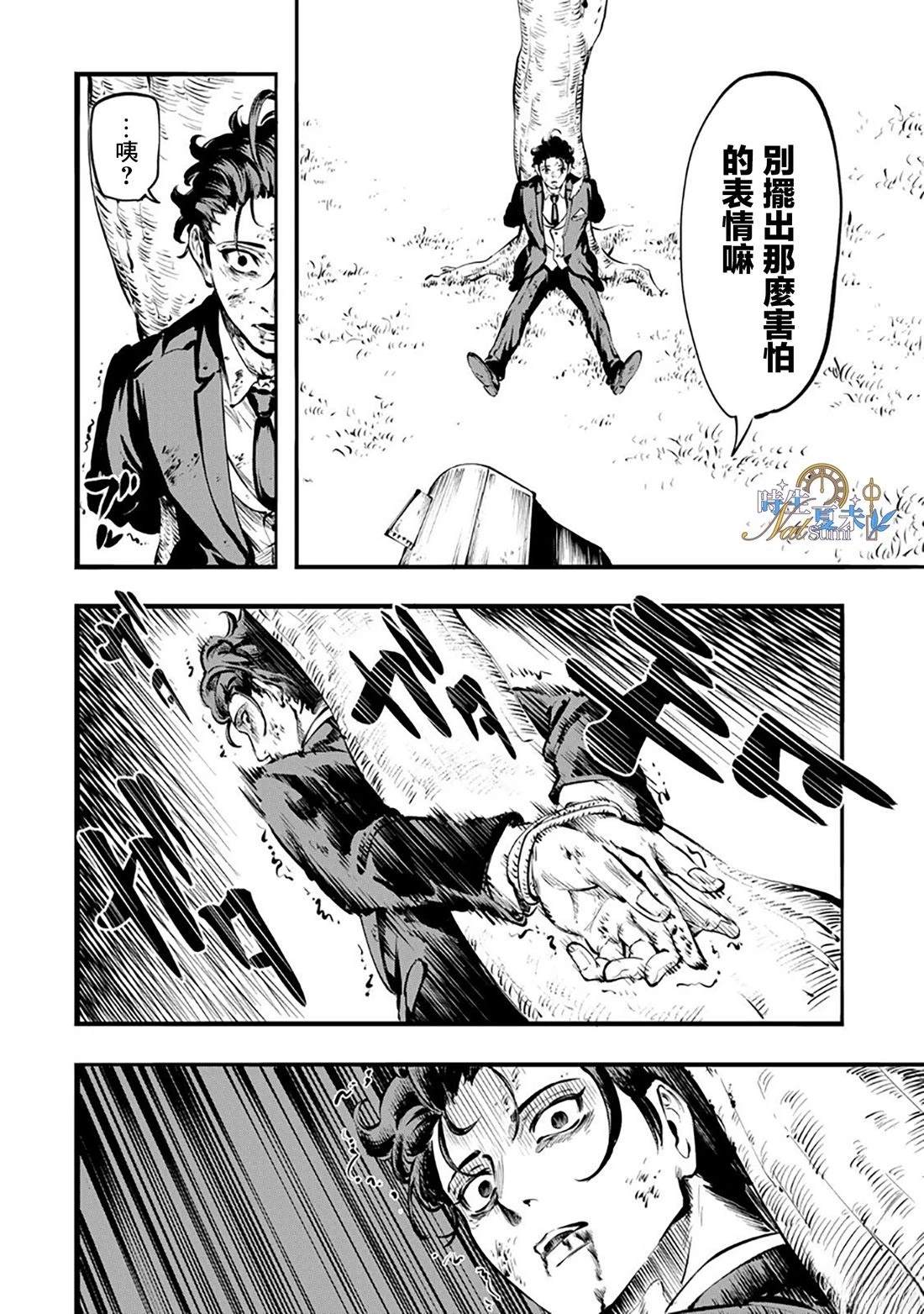第1话36
